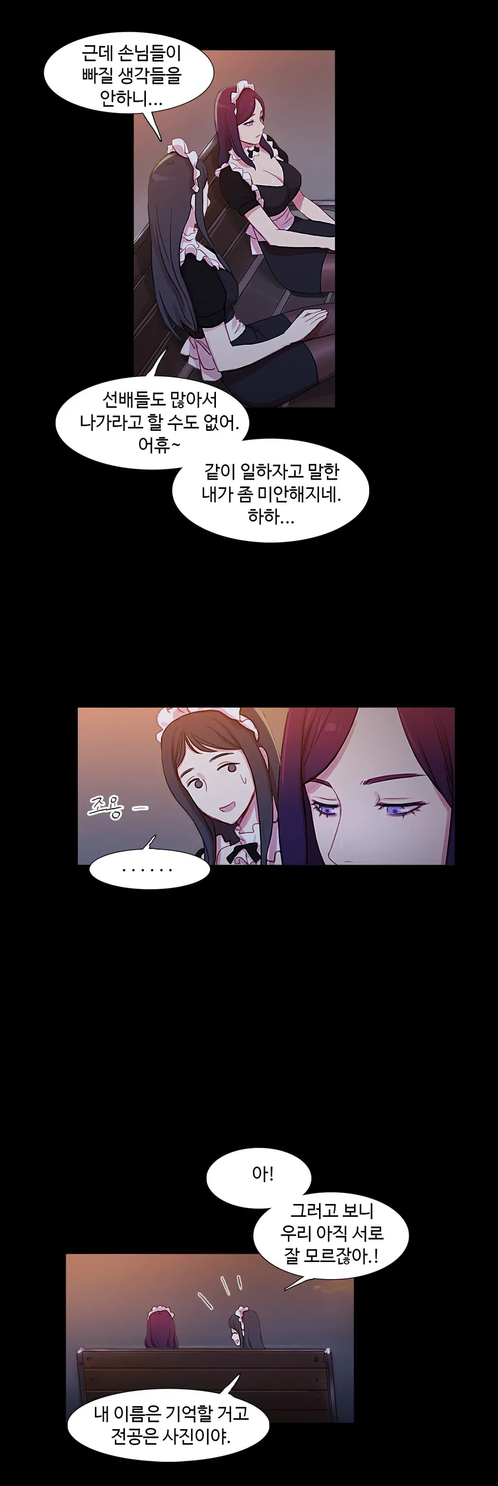 Scandal Of The Witch Ch.0-42