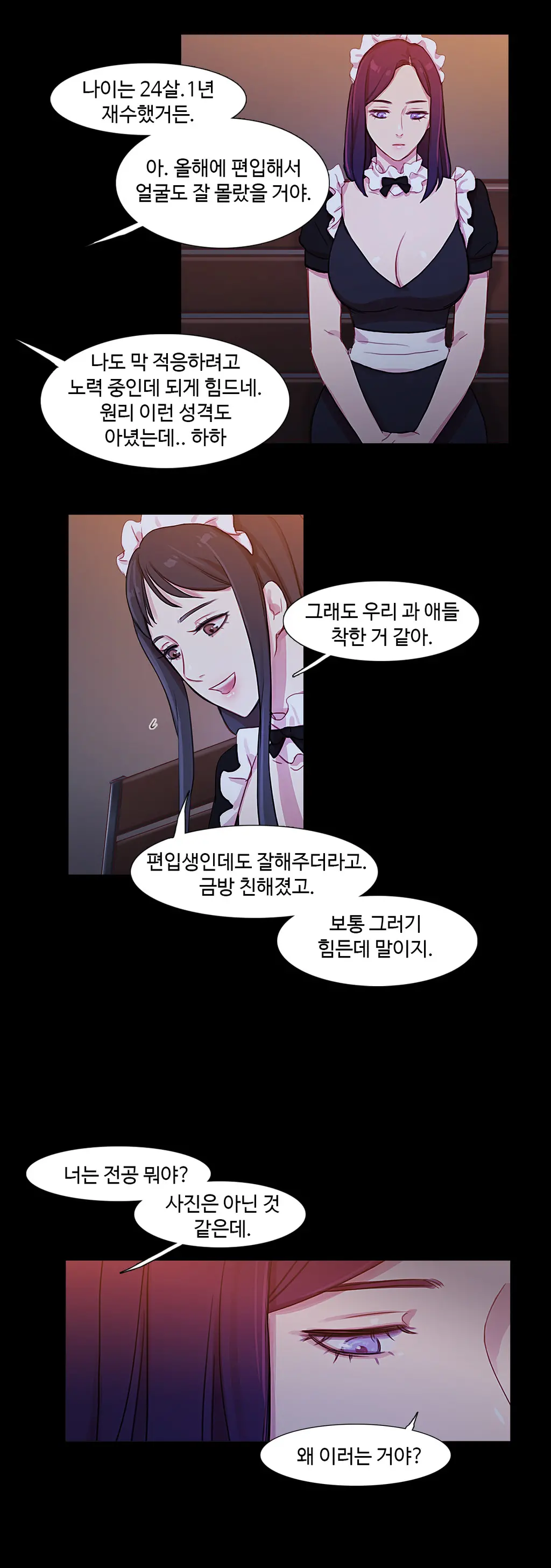 Scandal Of The Witch Ch.0-42