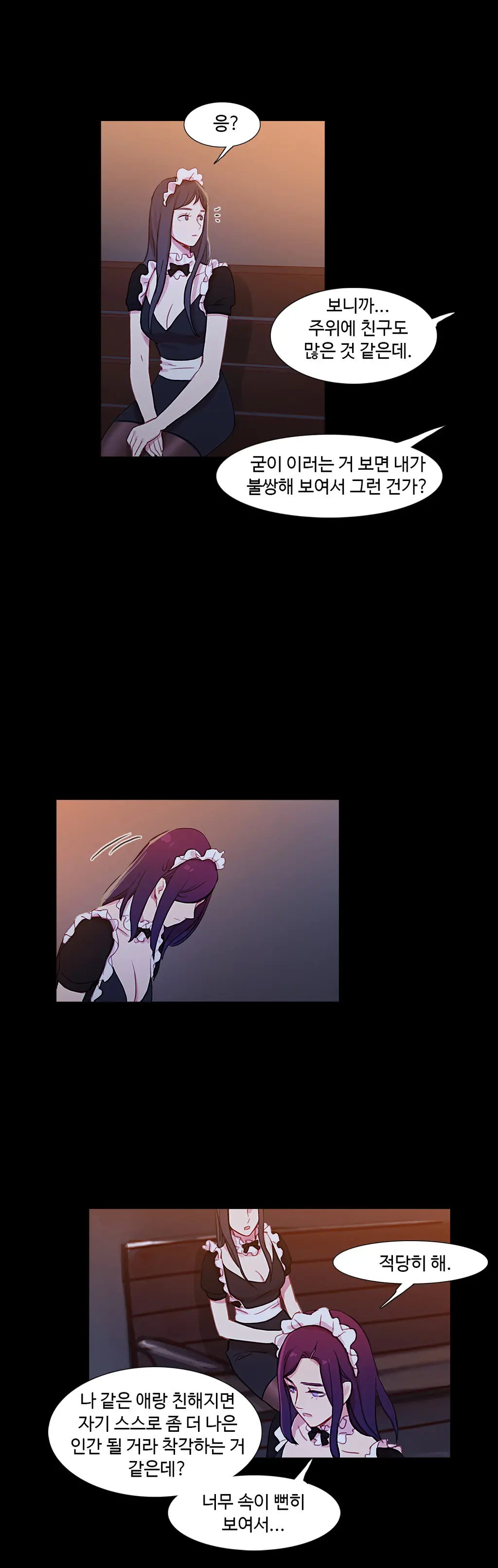 Scandal Of The Witch Ch.0-42
