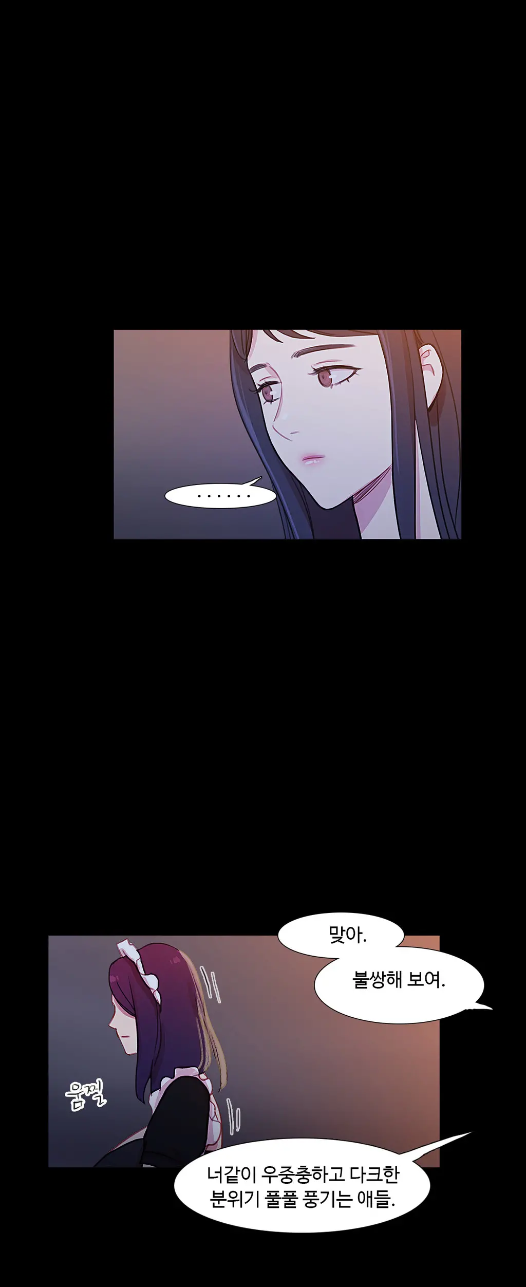 Scandal Of The Witch Ch.0-42