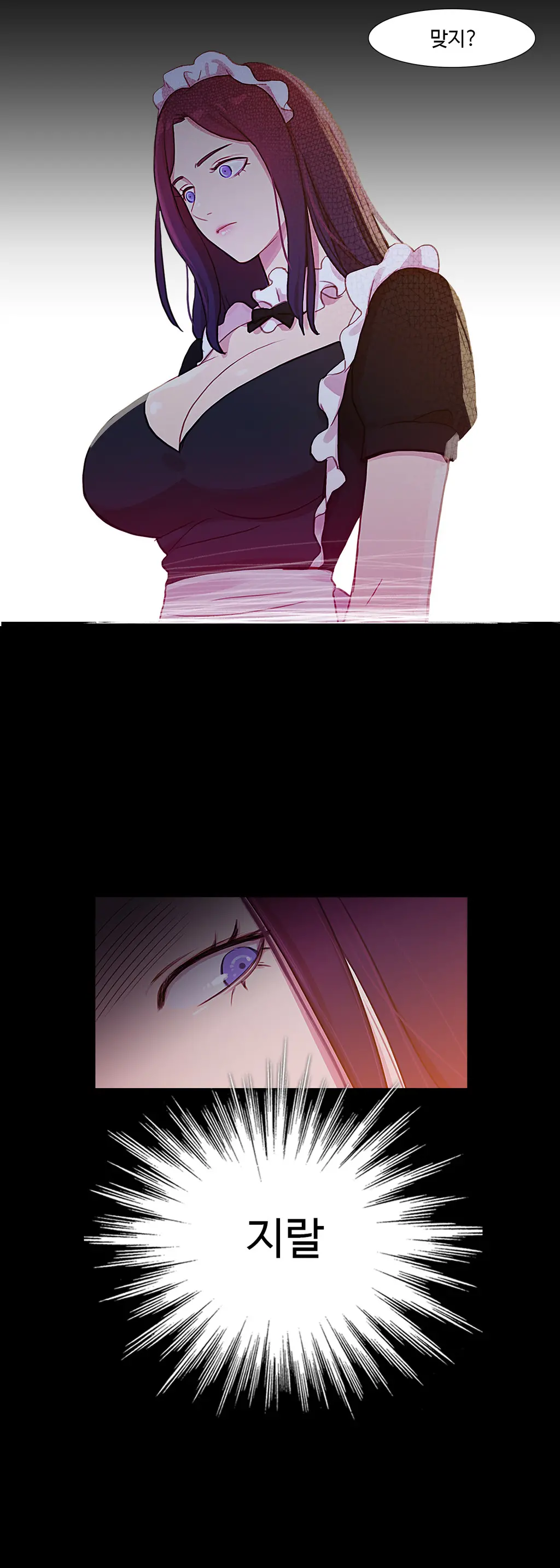 Scandal Of The Witch Ch.0-42