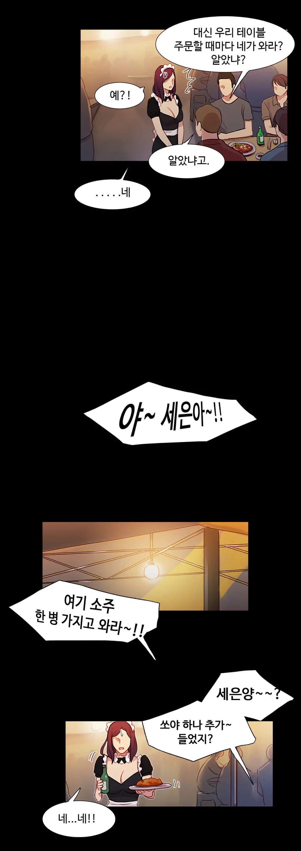 Scandal Of The Witch Ch.0-42