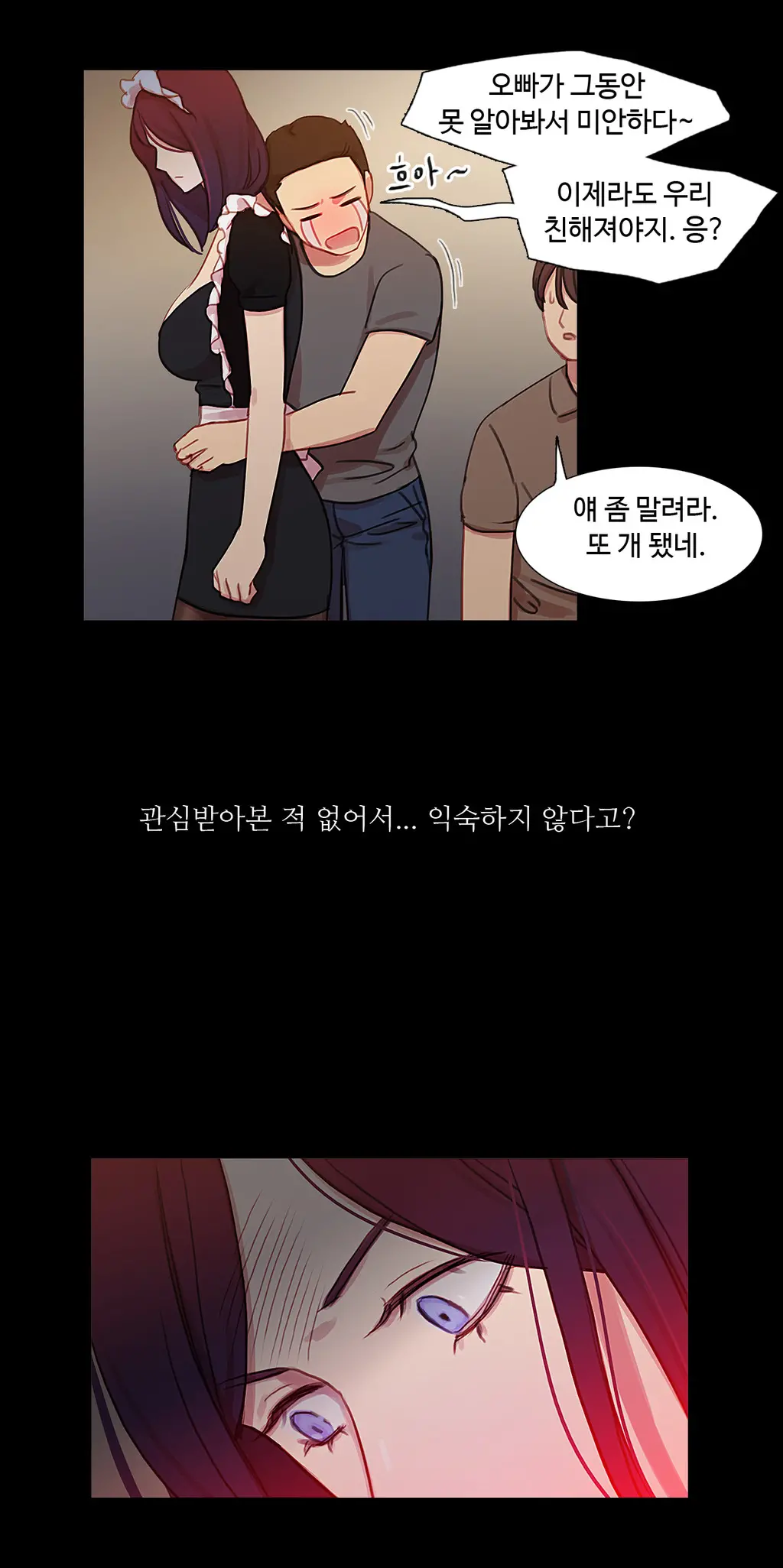 Scandal Of The Witch Ch.0-42