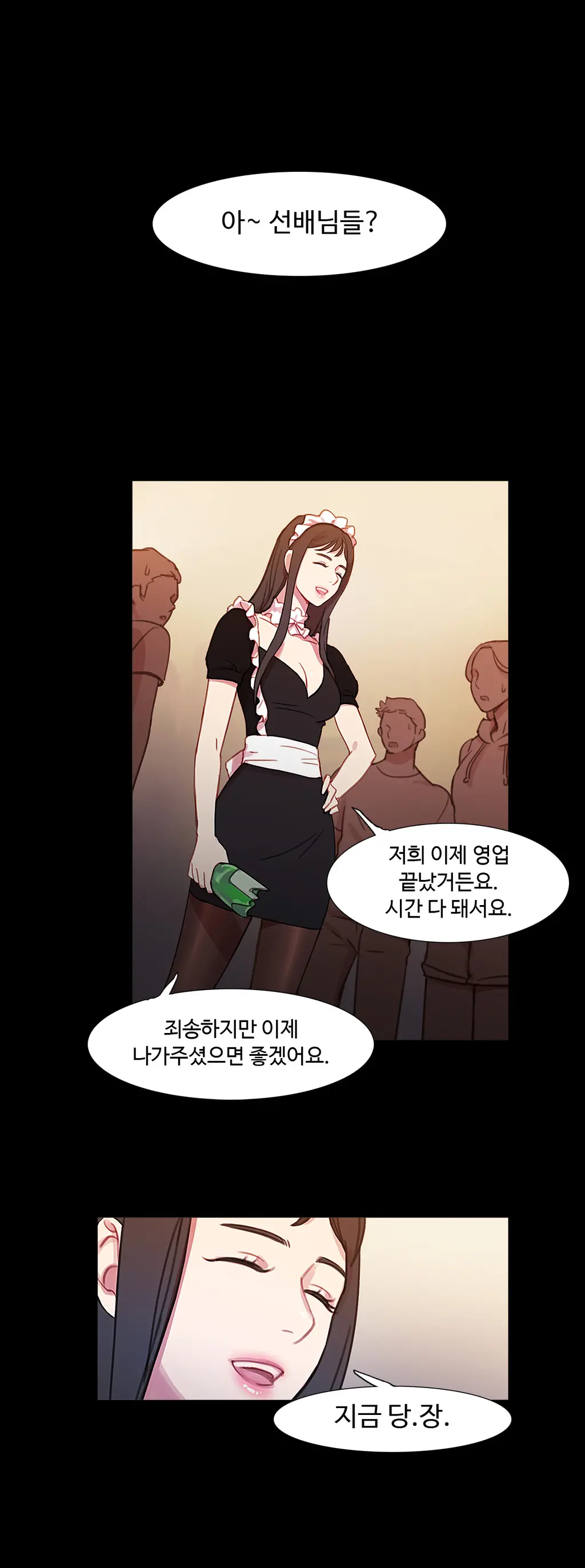Scandal Of The Witch Ch.0-42