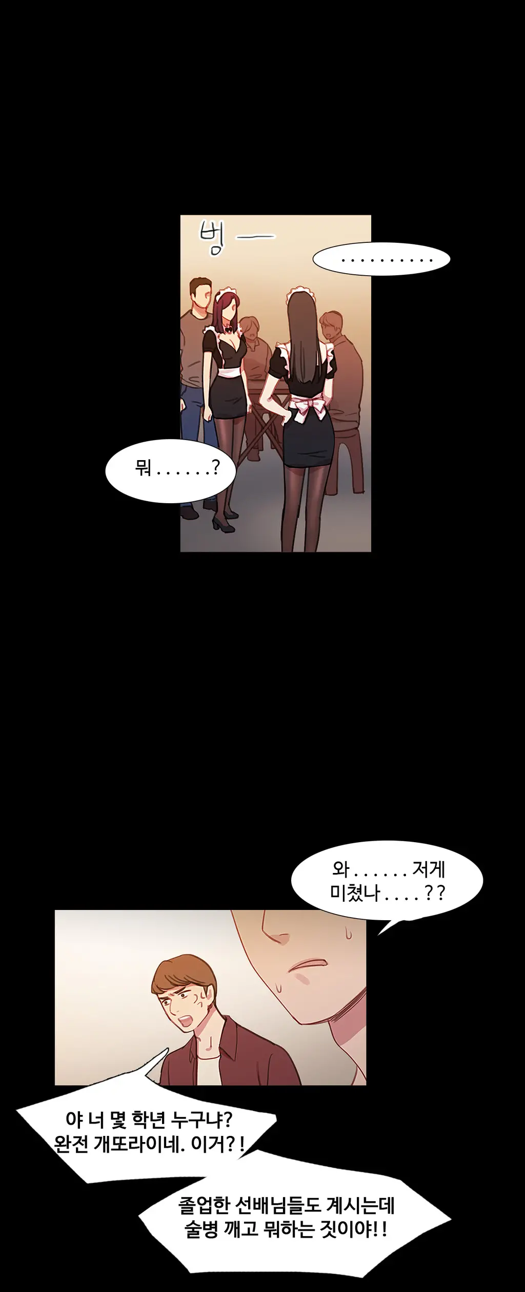 Scandal Of The Witch Ch.0-42