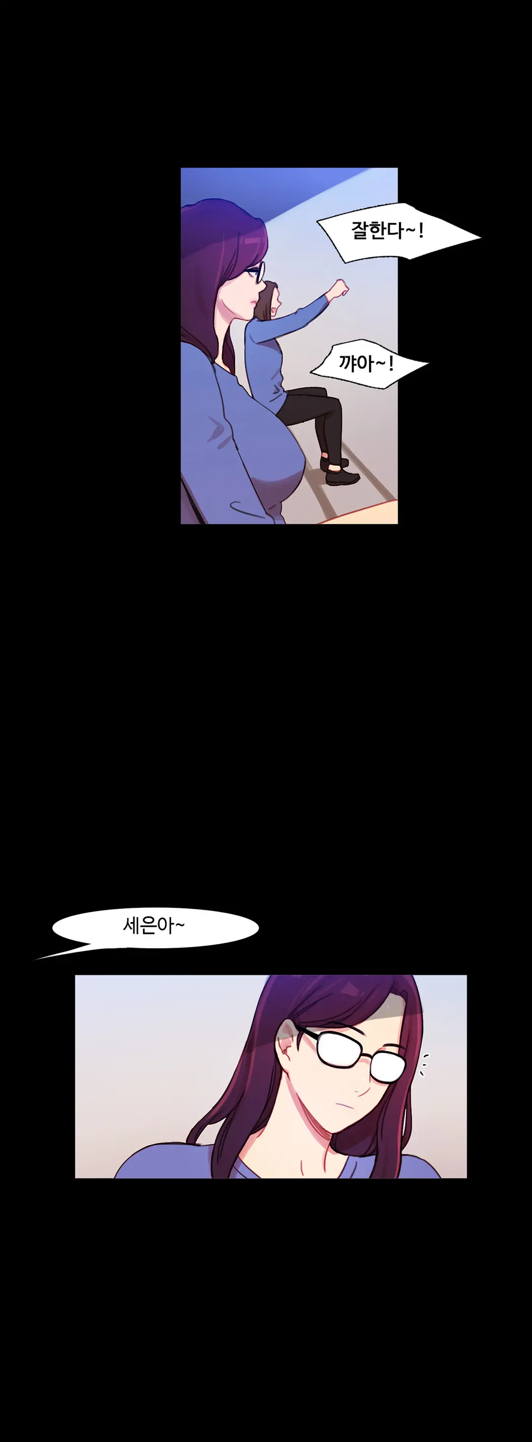 Scandal Of The Witch Ch.0-42