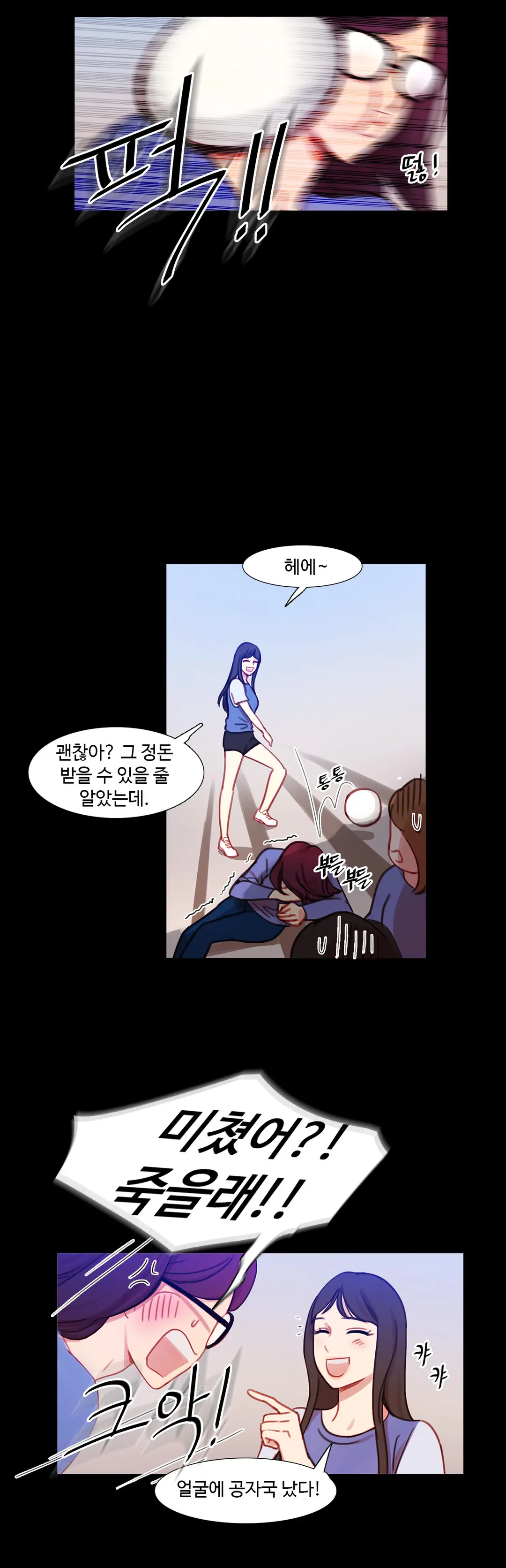 Scandal Of The Witch Ch.0-42