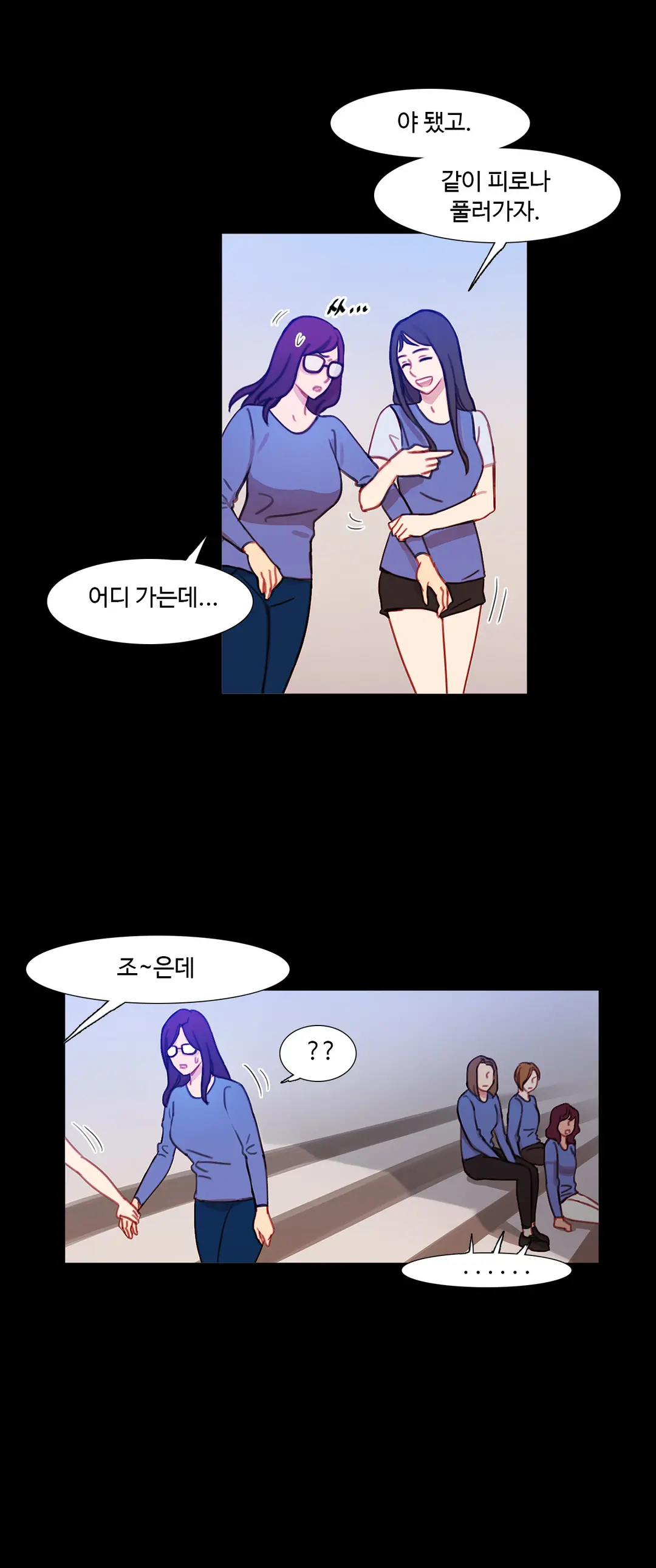 Scandal Of The Witch Ch.0-42