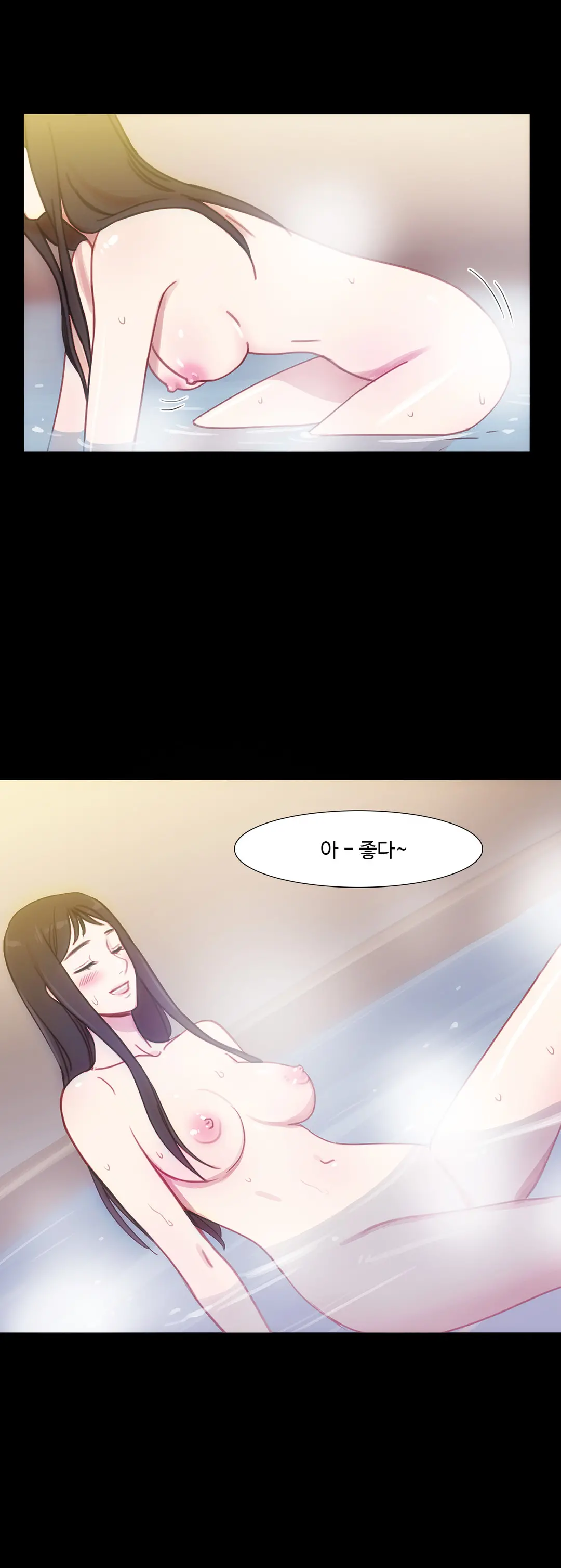 Scandal Of The Witch Ch.0-42