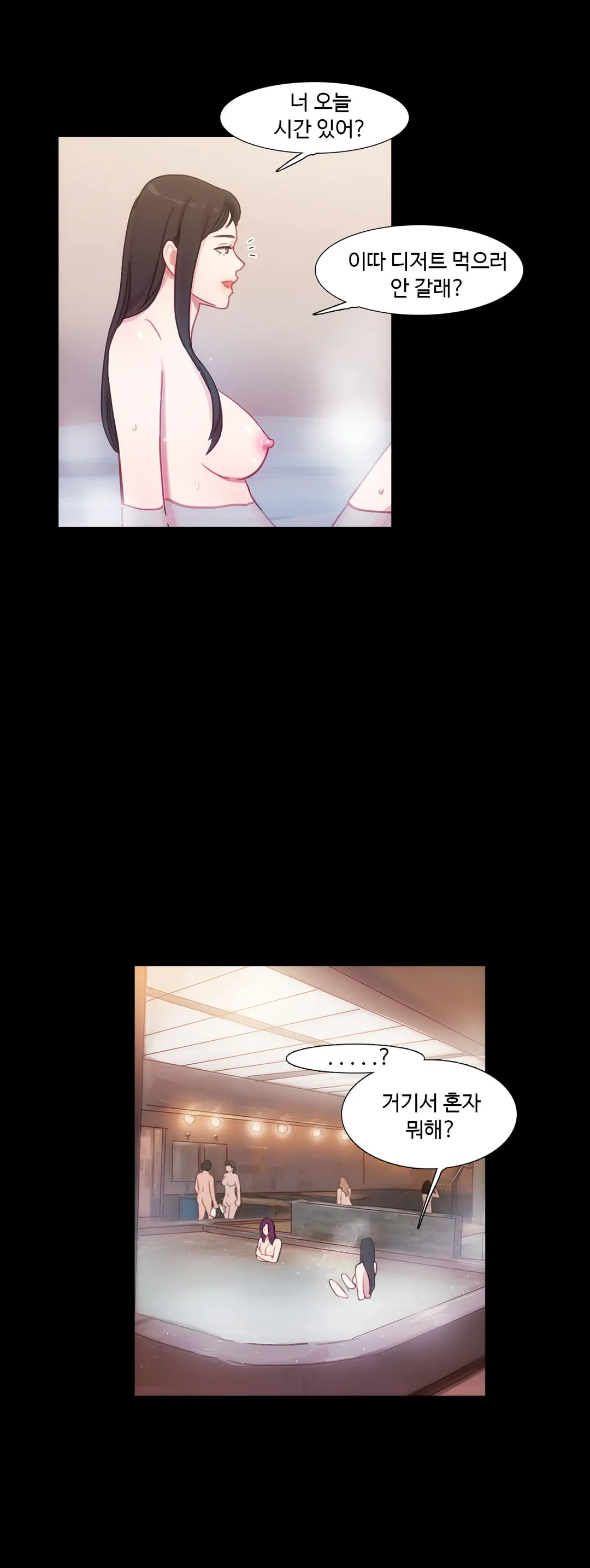 Scandal Of The Witch Ch.0-42