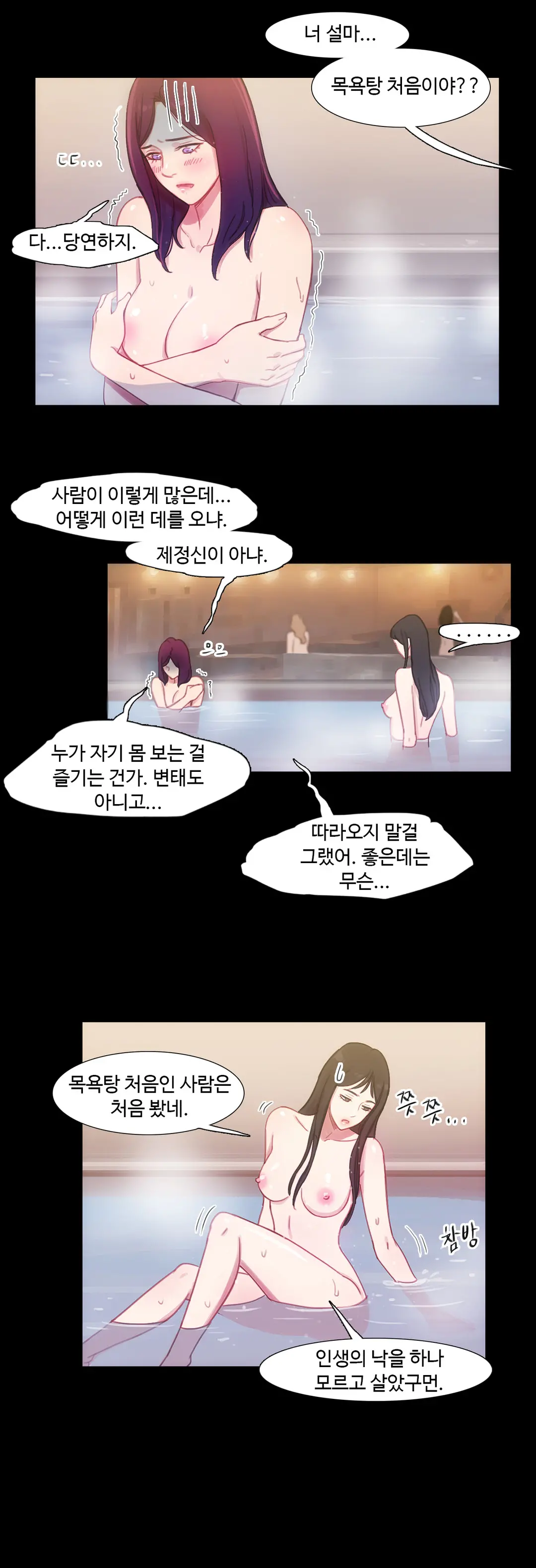 Scandal Of The Witch Ch.0-42