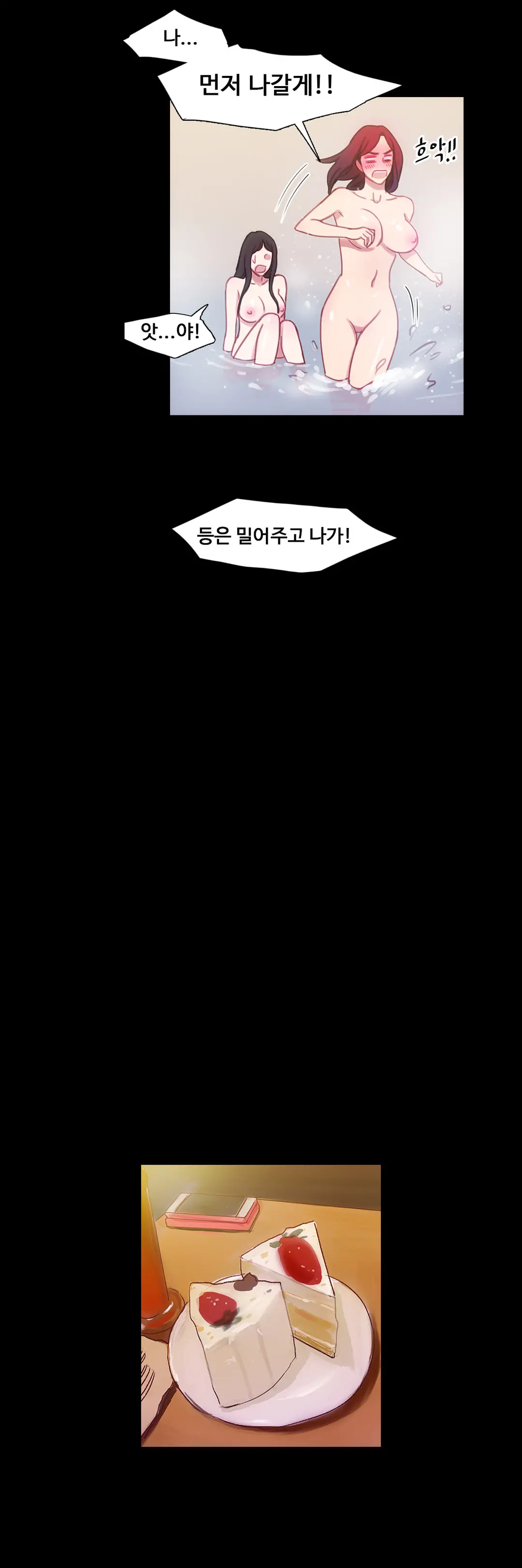 Scandal Of The Witch Ch.0-42