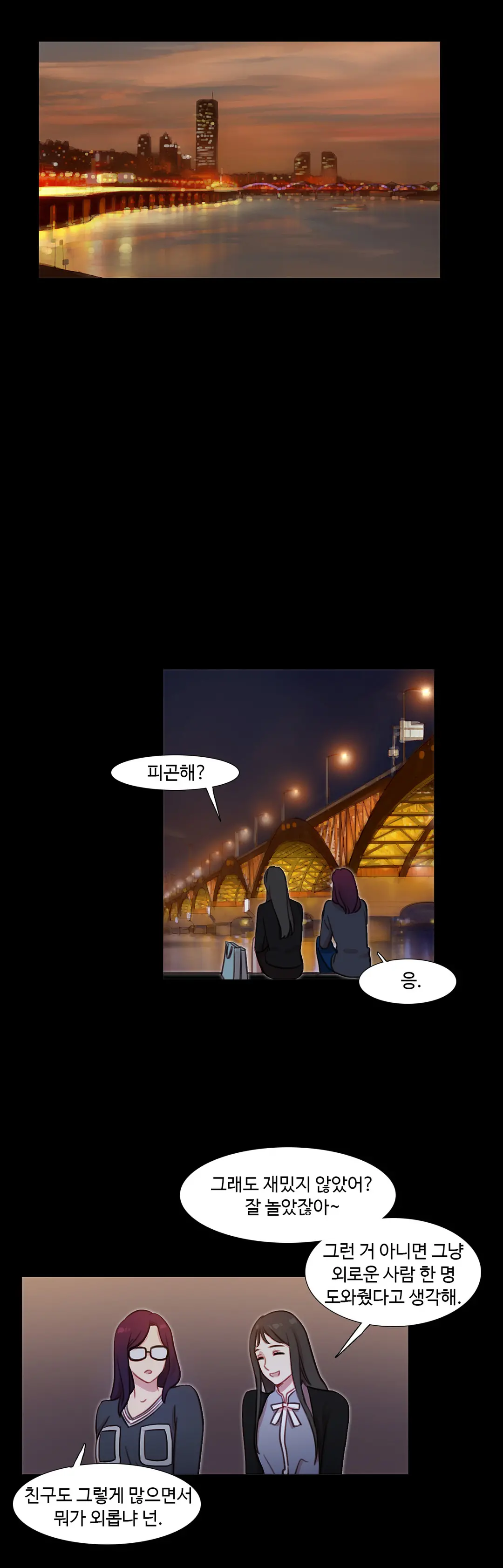 Scandal Of The Witch Ch.0-42