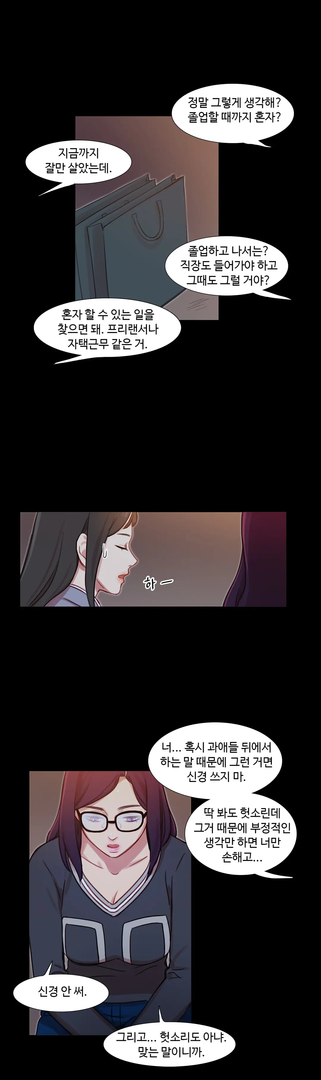 Scandal Of The Witch Ch.0-42