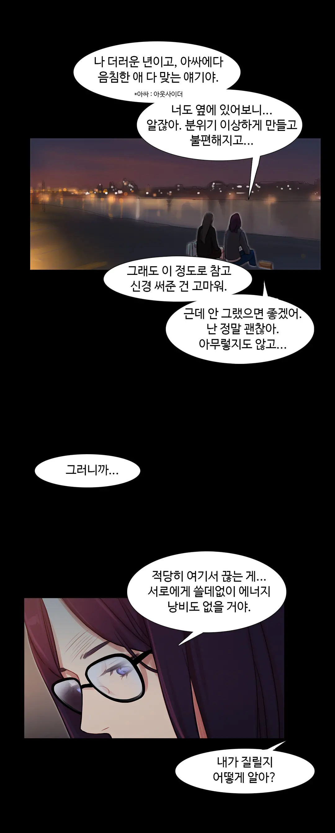 Scandal Of The Witch Ch.0-42