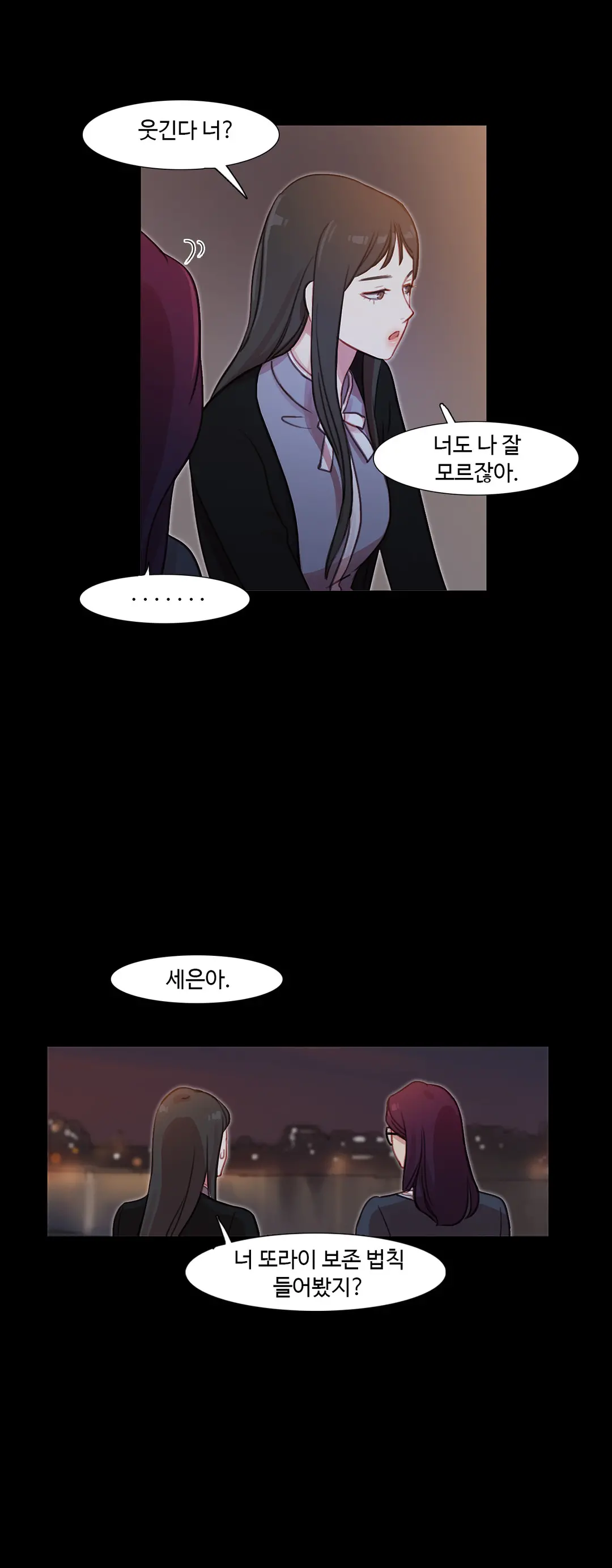 Scandal Of The Witch Ch.0-42
