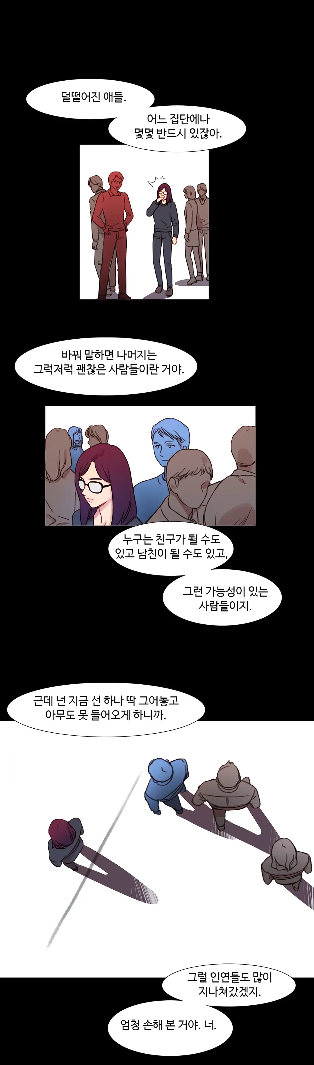 Scandal Of The Witch Ch.0-42