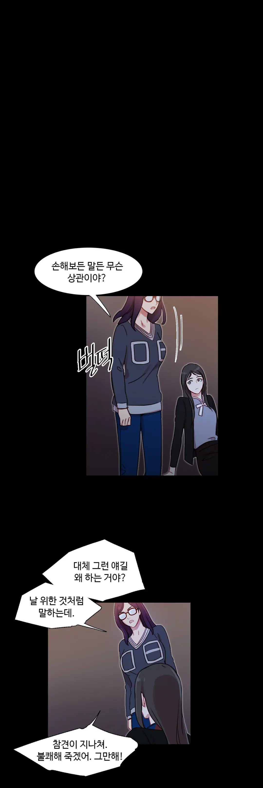 Scandal Of The Witch Ch.0-42