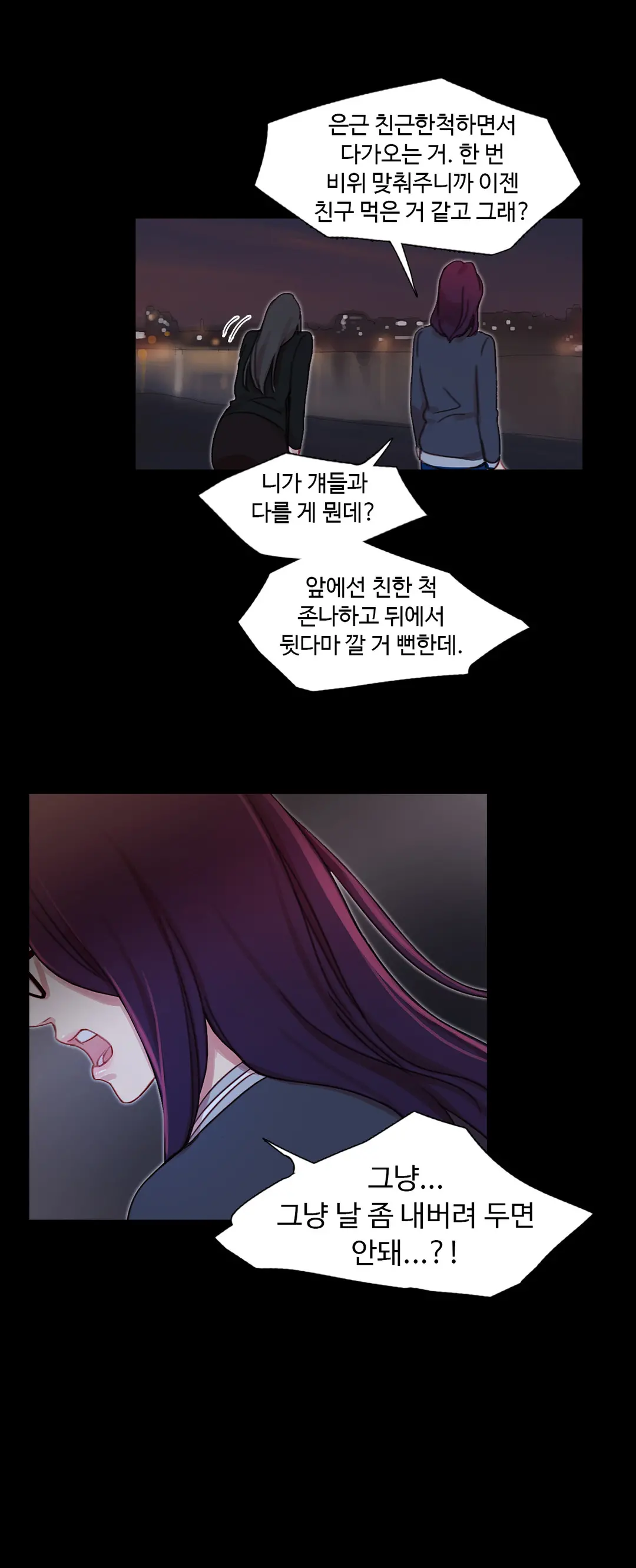 Scandal Of The Witch Ch.0-42