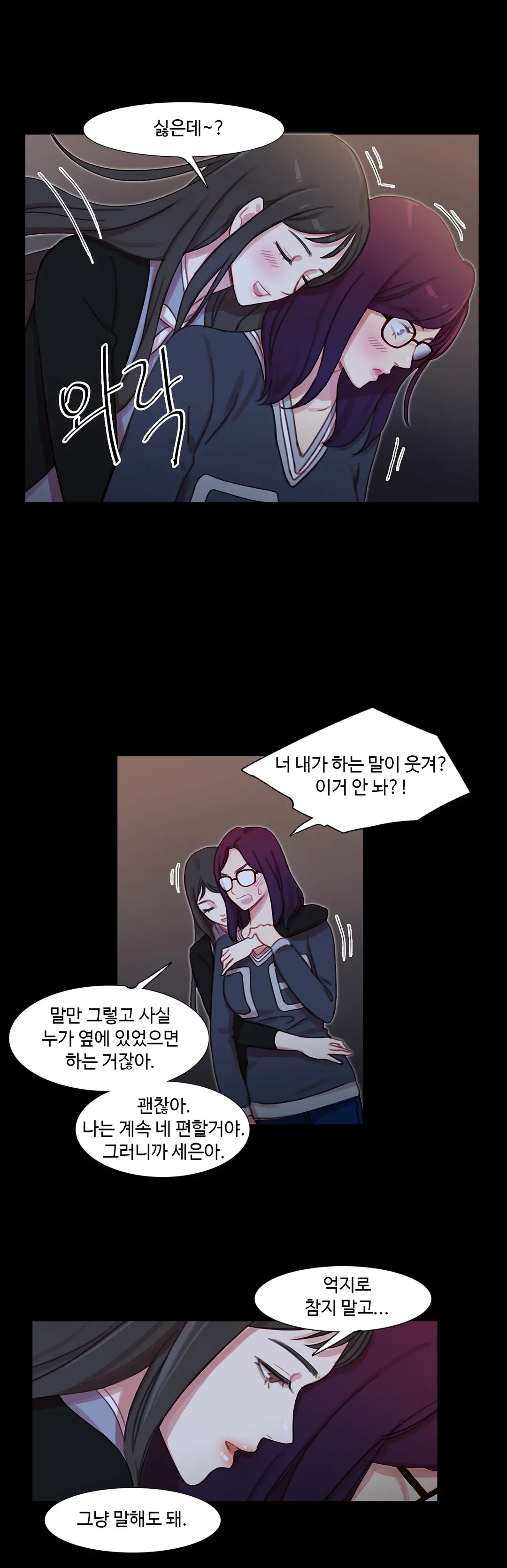 Scandal Of The Witch Ch.0-42