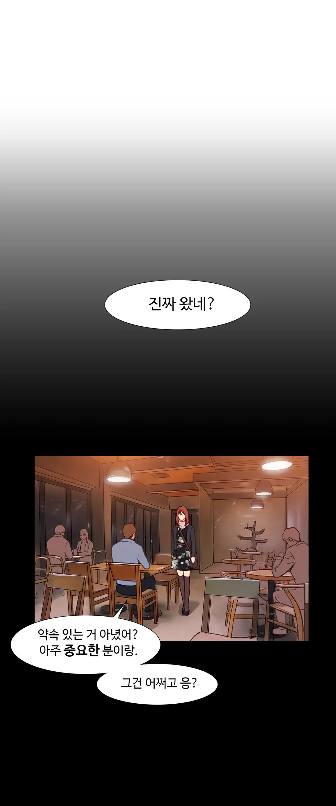 Scandal Of The Witch Ch.0-42