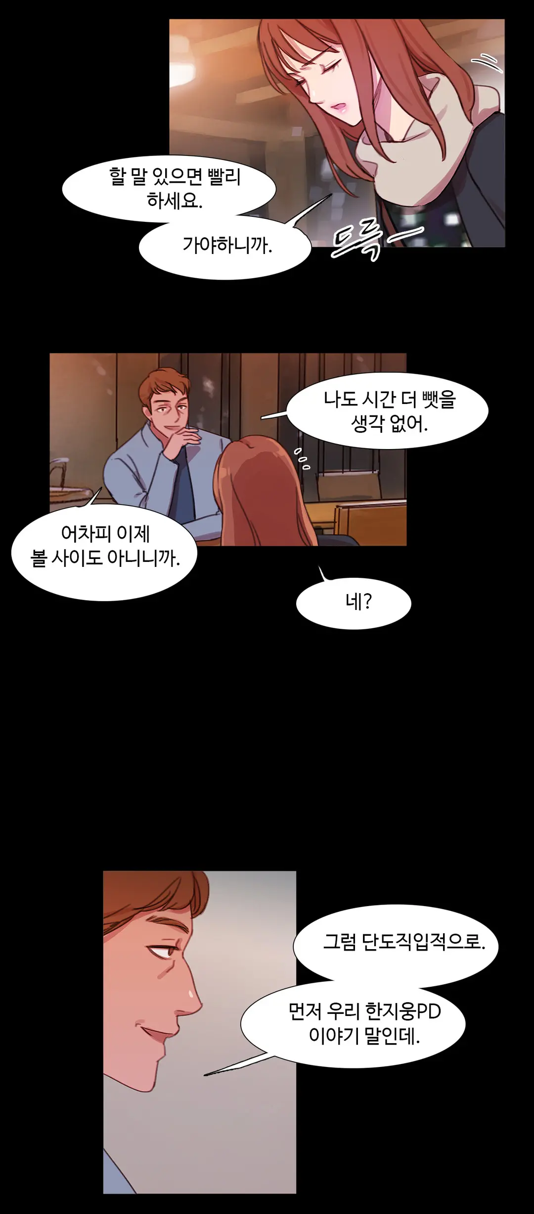 Scandal Of The Witch Ch.0-42