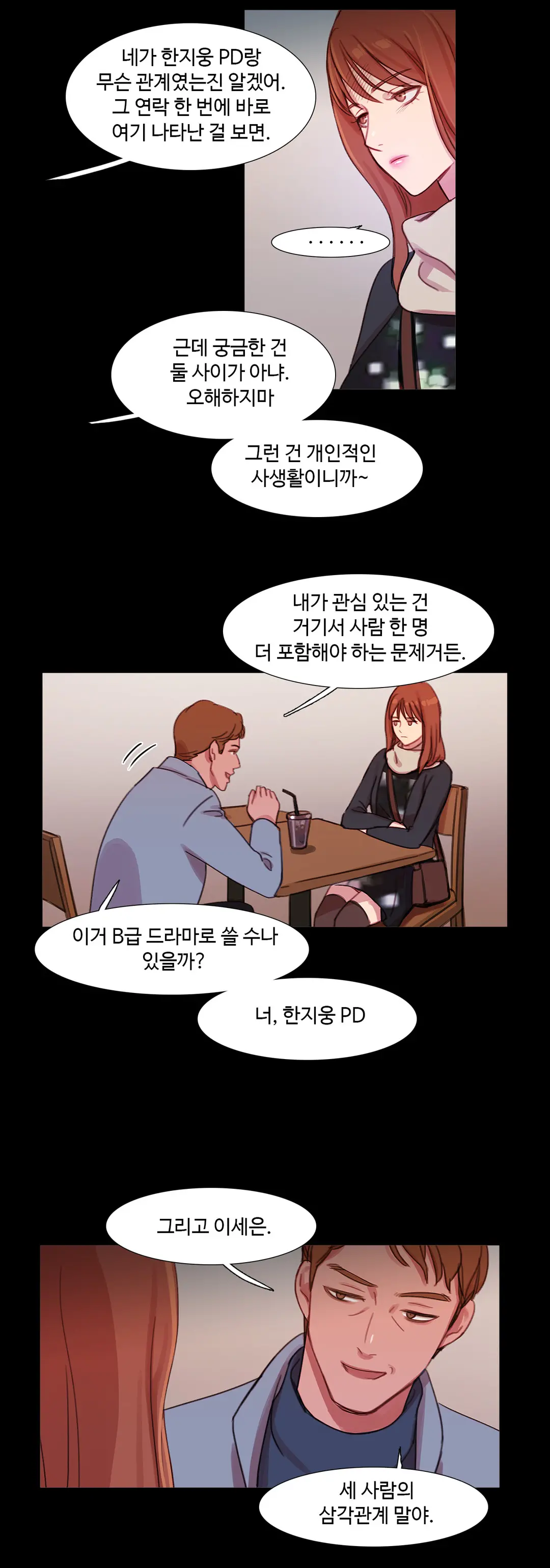 Scandal Of The Witch Ch.0-42