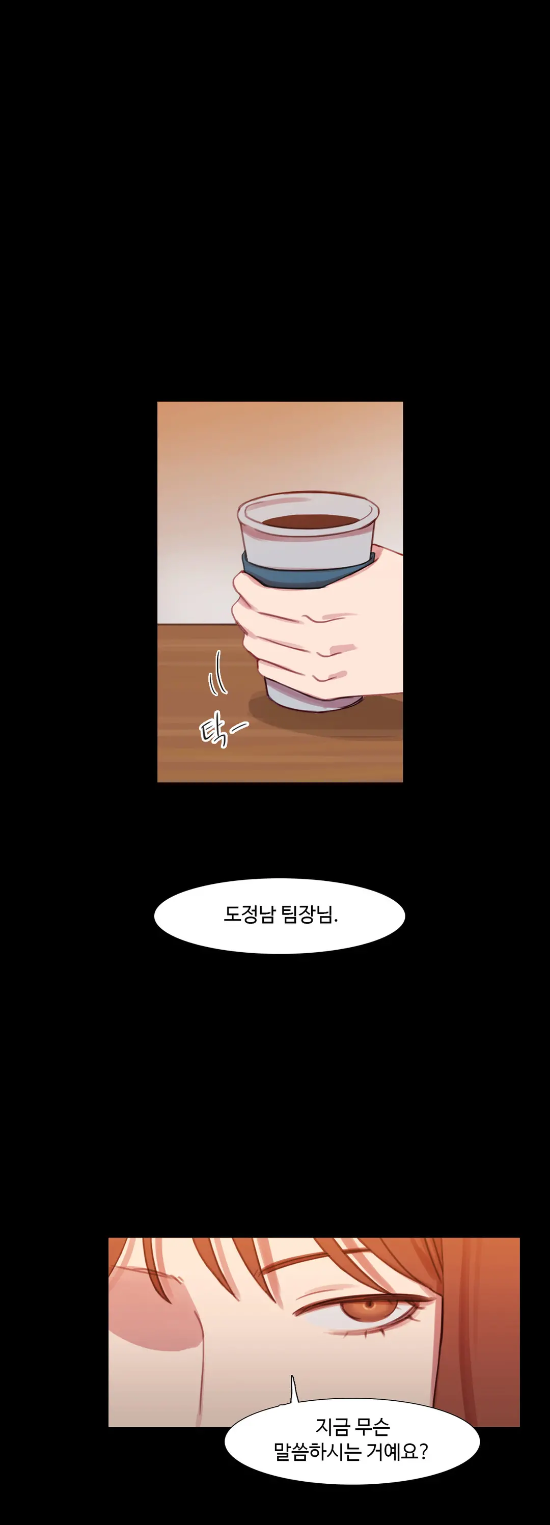 Scandal Of The Witch Ch.0-42