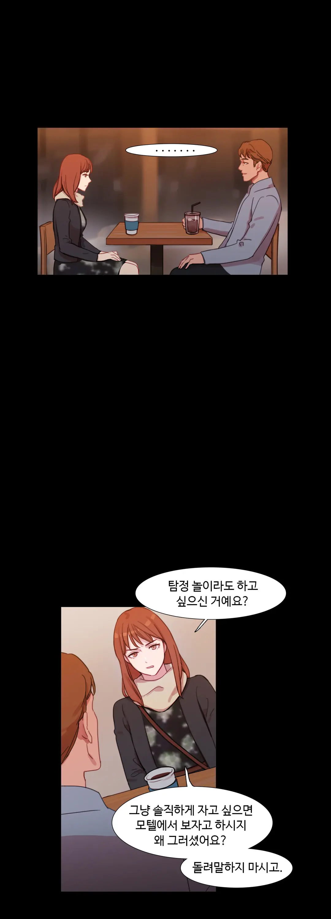 Scandal Of The Witch Ch.0-42