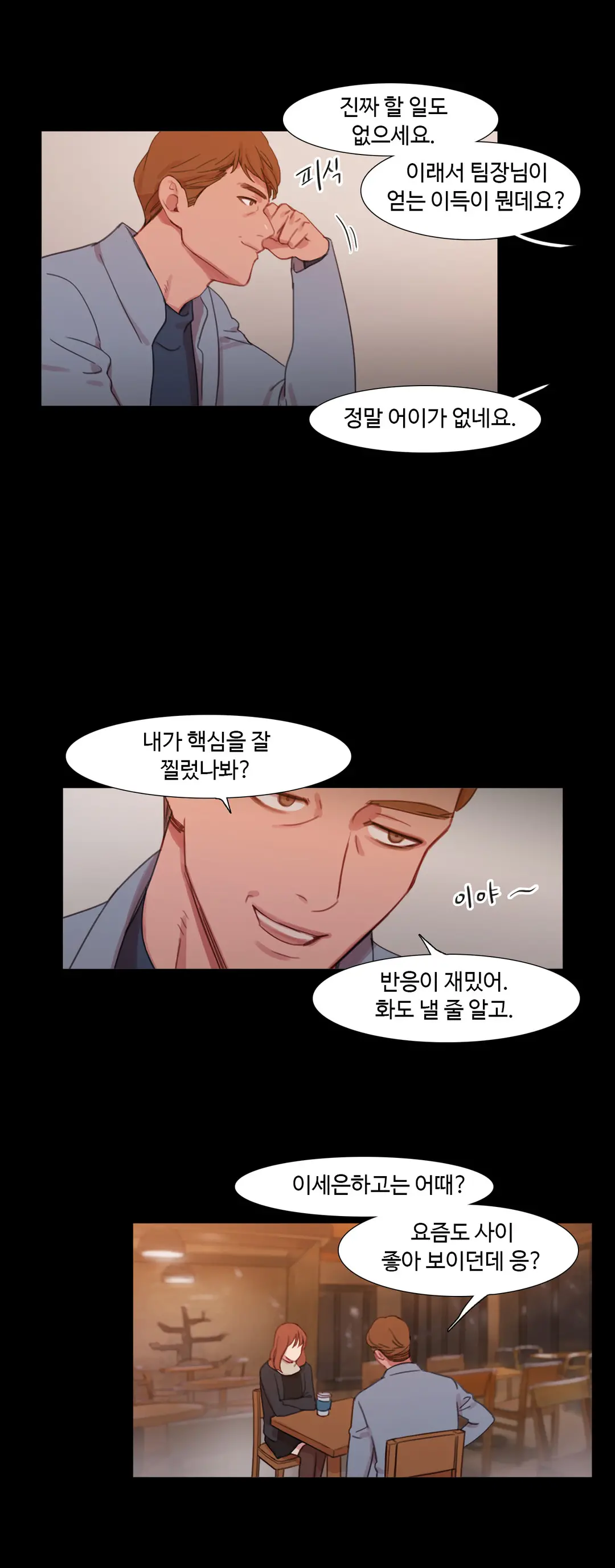 Scandal Of The Witch Ch.0-42