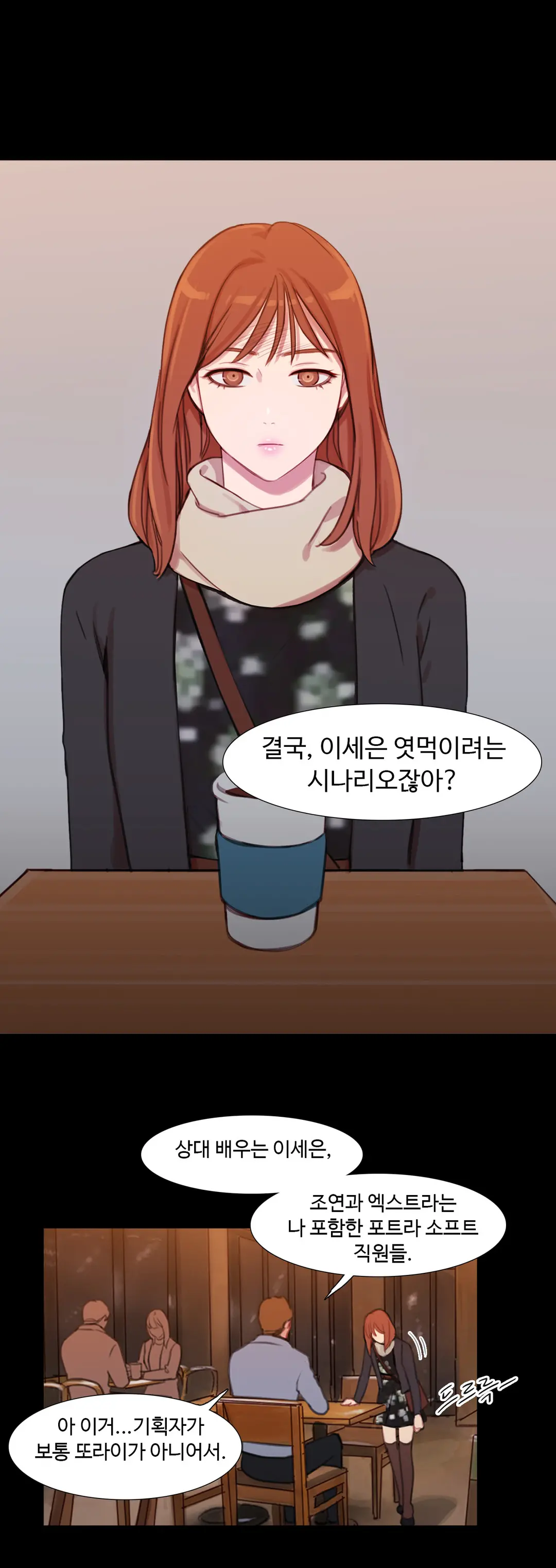 Scandal Of The Witch Ch.0-42