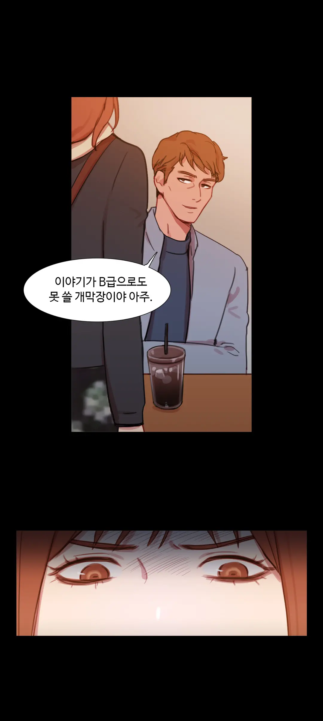 Scandal Of The Witch Ch.0-42