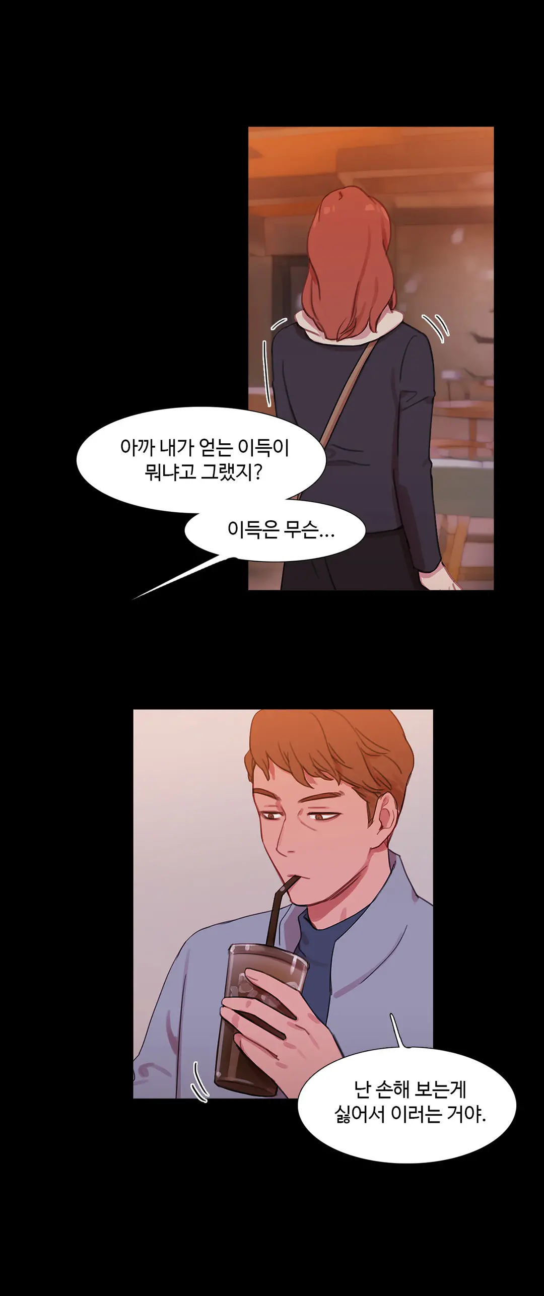 Scandal Of The Witch Ch.0-42