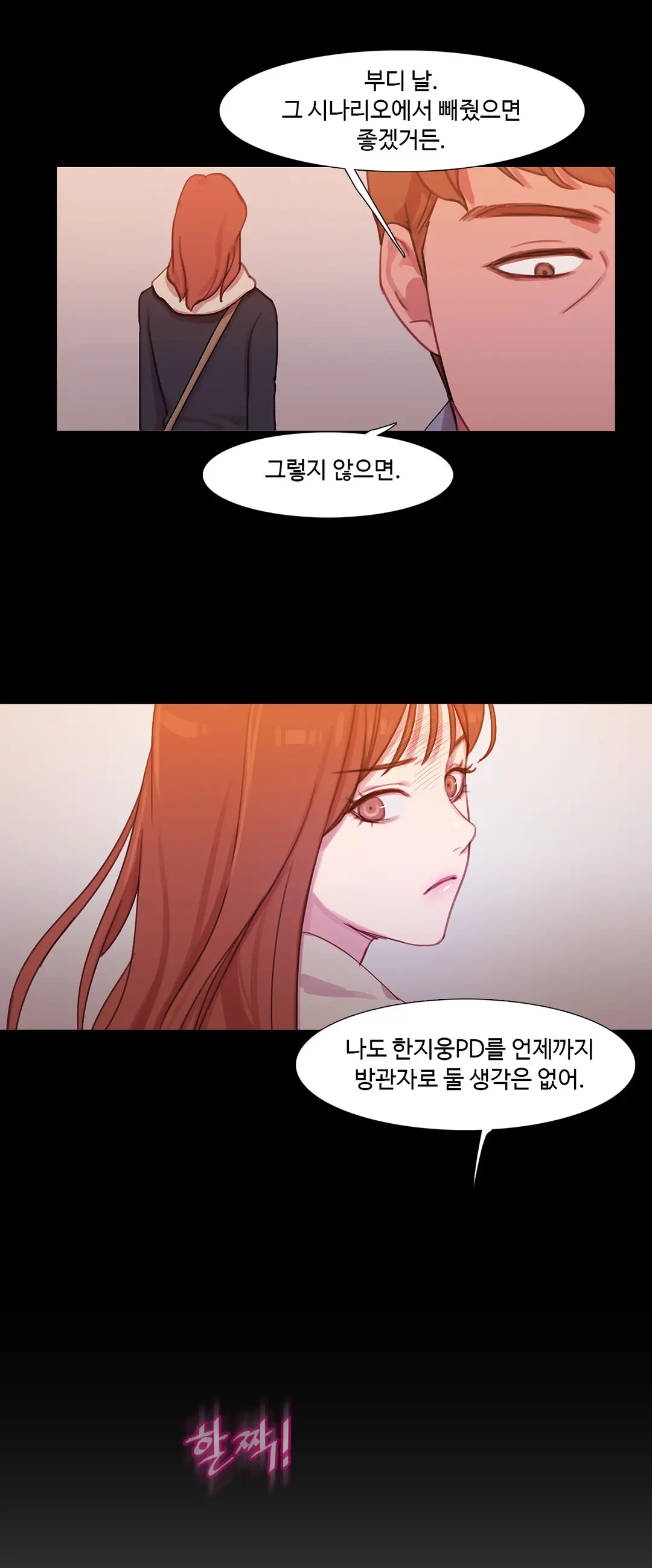 Scandal Of The Witch Ch.0-42
