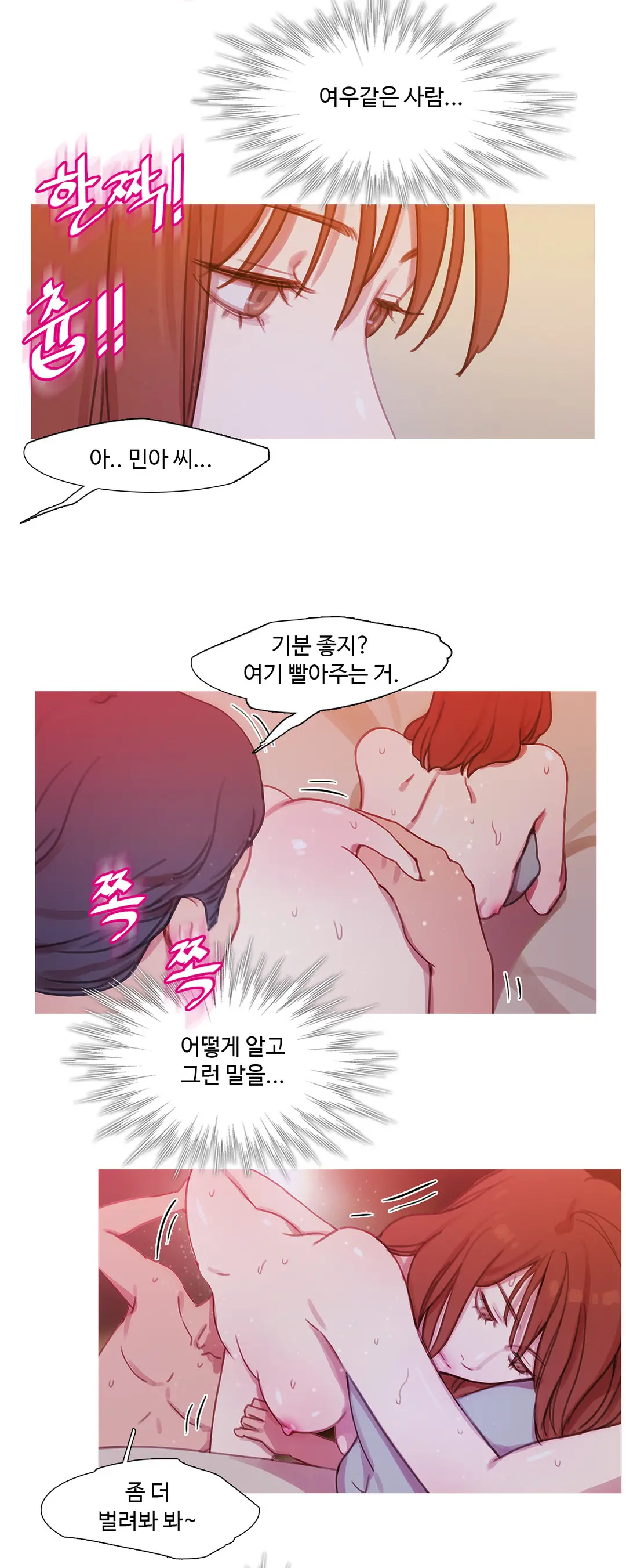 Scandal Of The Witch Ch.0-42