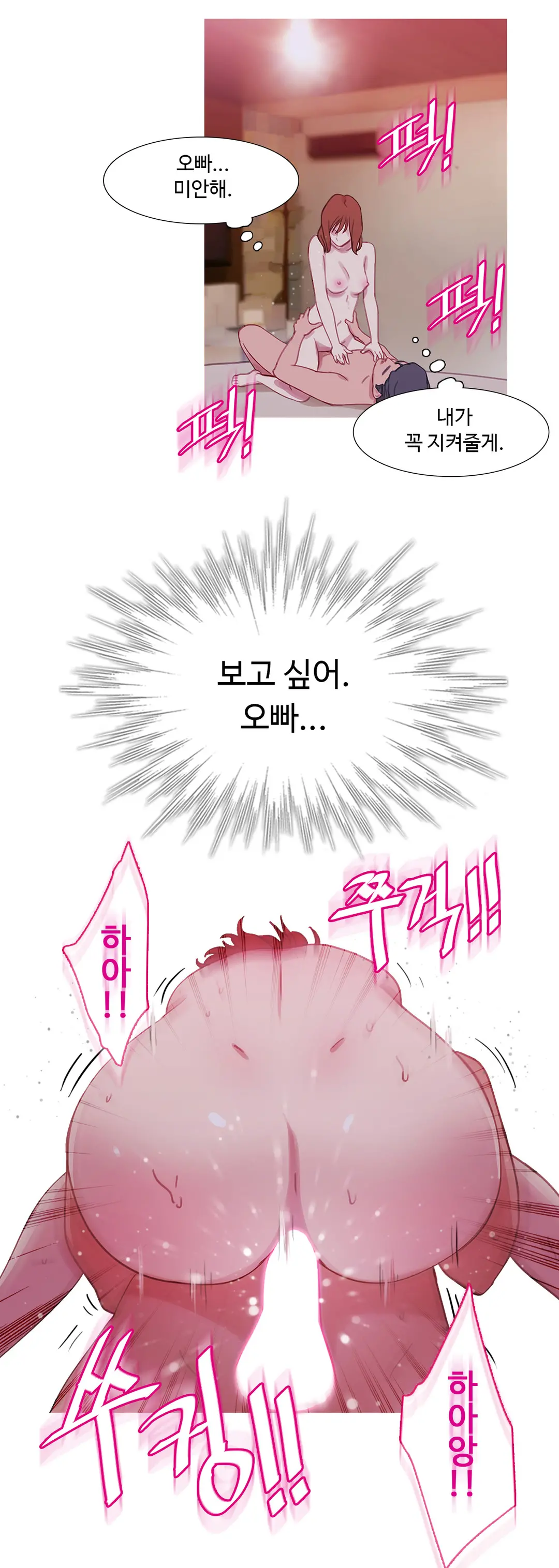 Scandal Of The Witch Ch.0-42