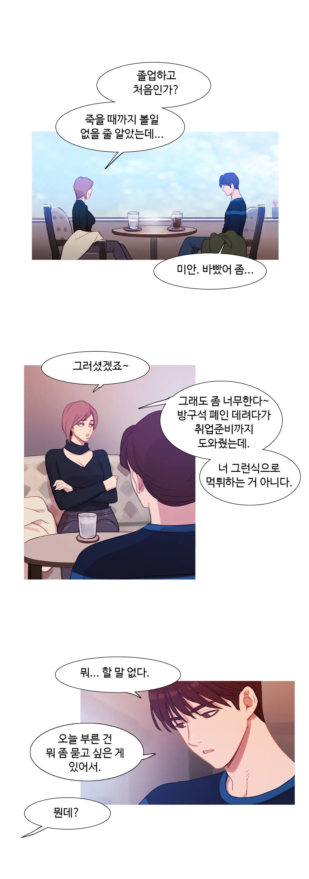 Scandal Of The Witch Ch.0-42