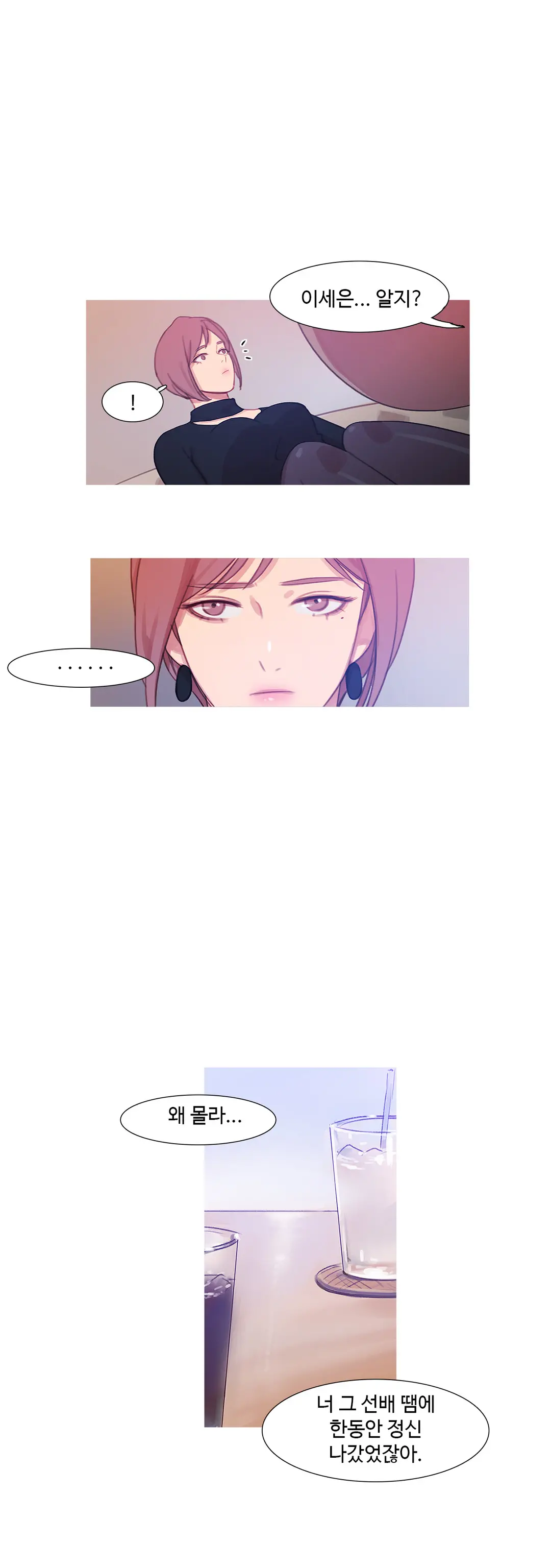 Scandal Of The Witch Ch.0-42