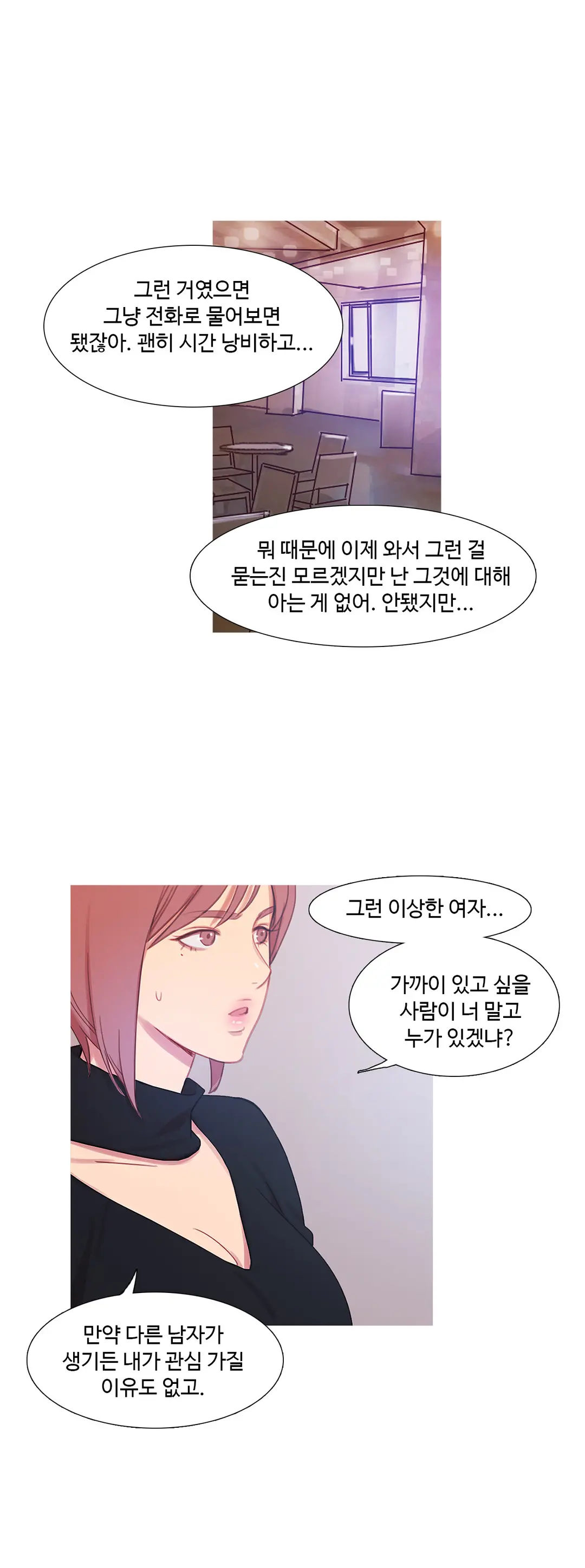 Scandal Of The Witch Ch.0-42