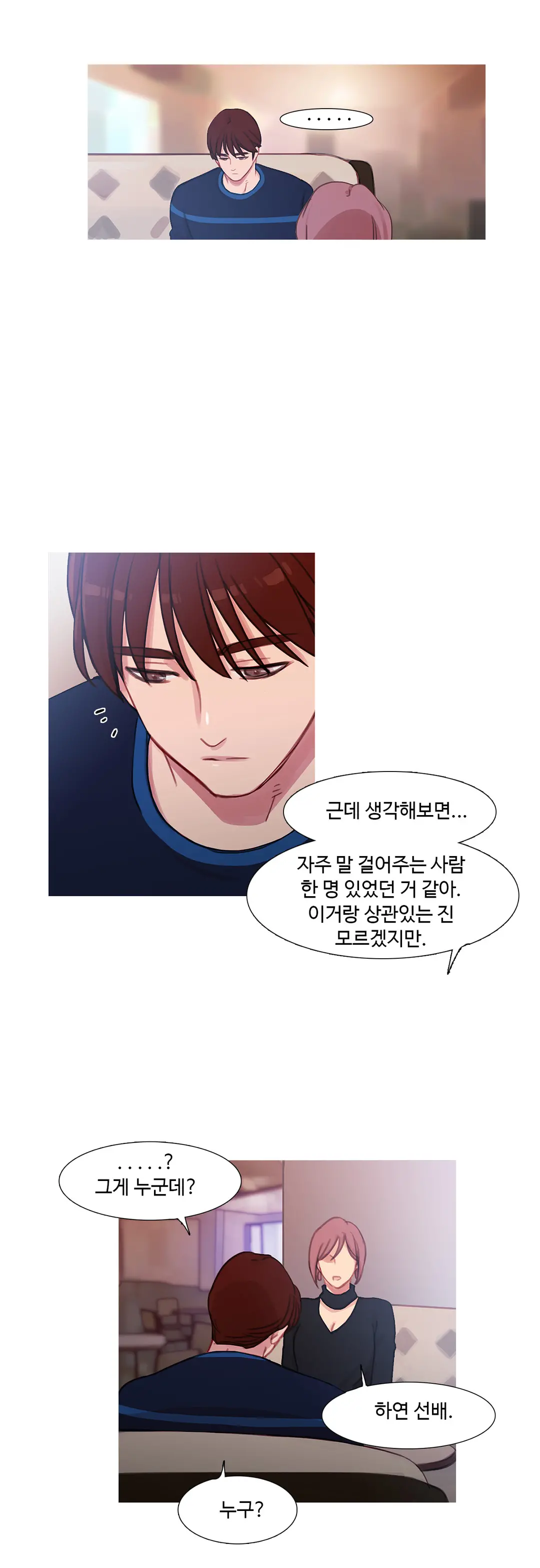 Scandal Of The Witch Ch.0-42