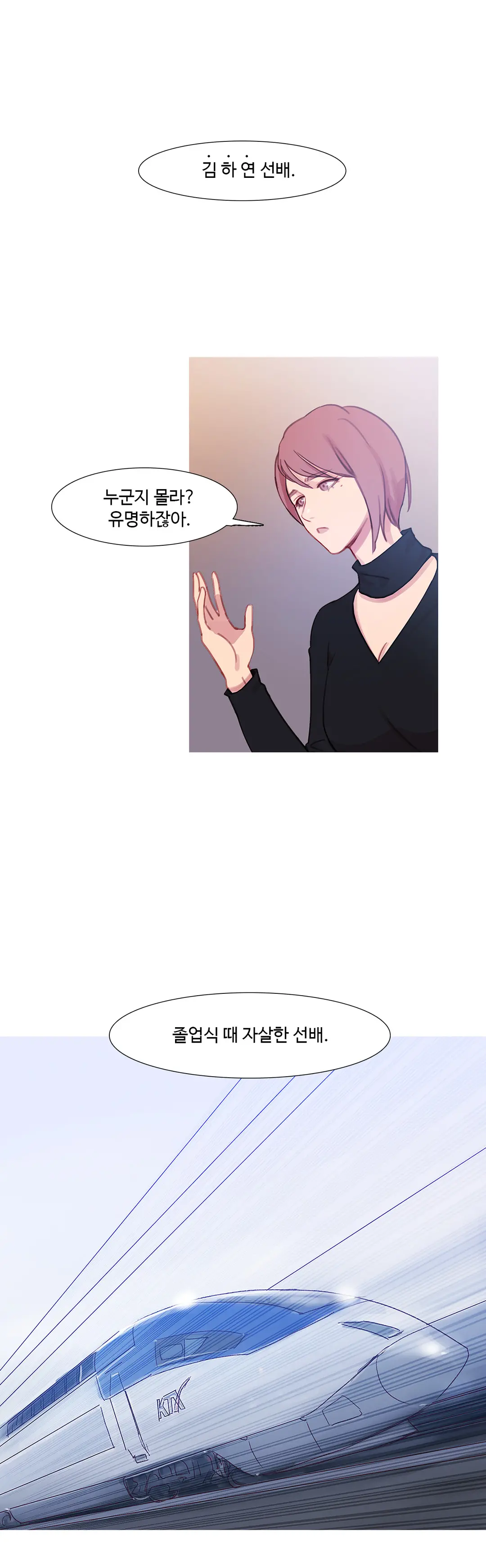 Scandal Of The Witch Ch.0-42