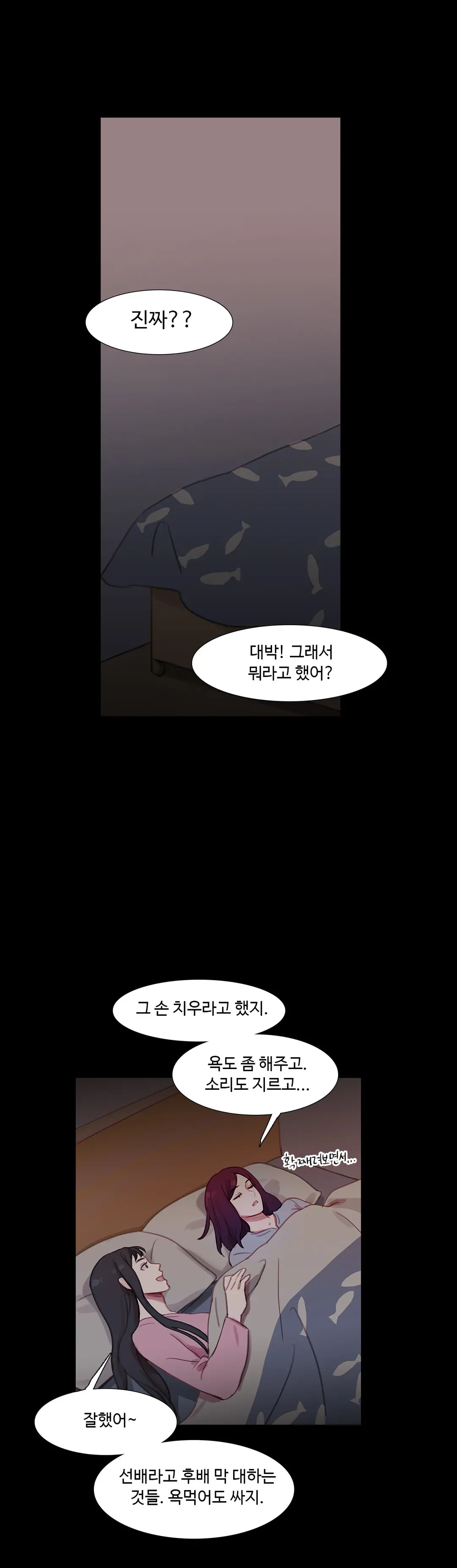 Scandal Of The Witch Ch.0-42