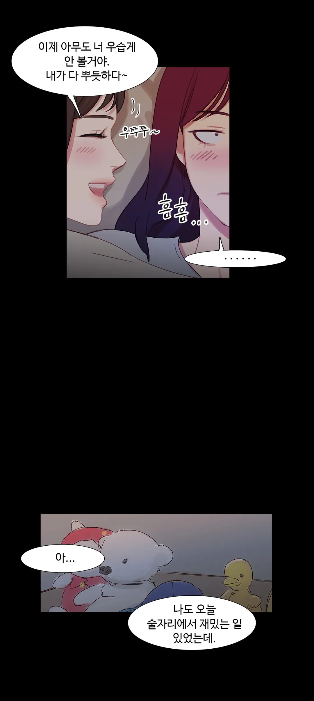 Scandal Of The Witch Ch.0-42