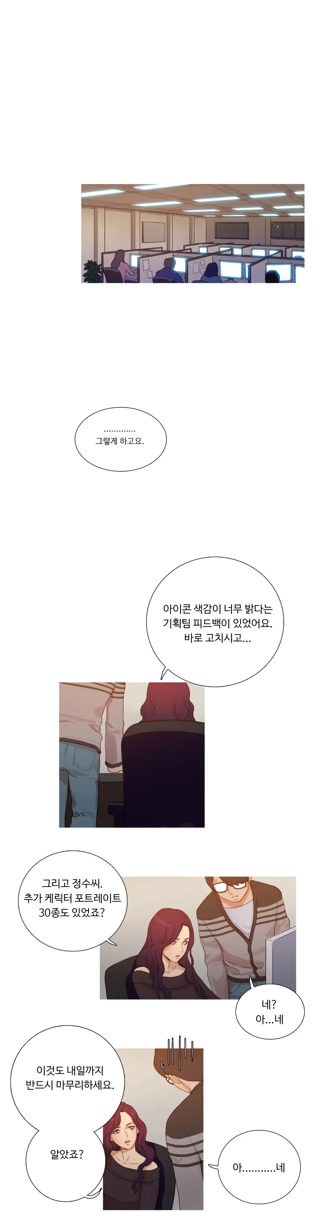 Scandal Of The Witch Ch.0-42