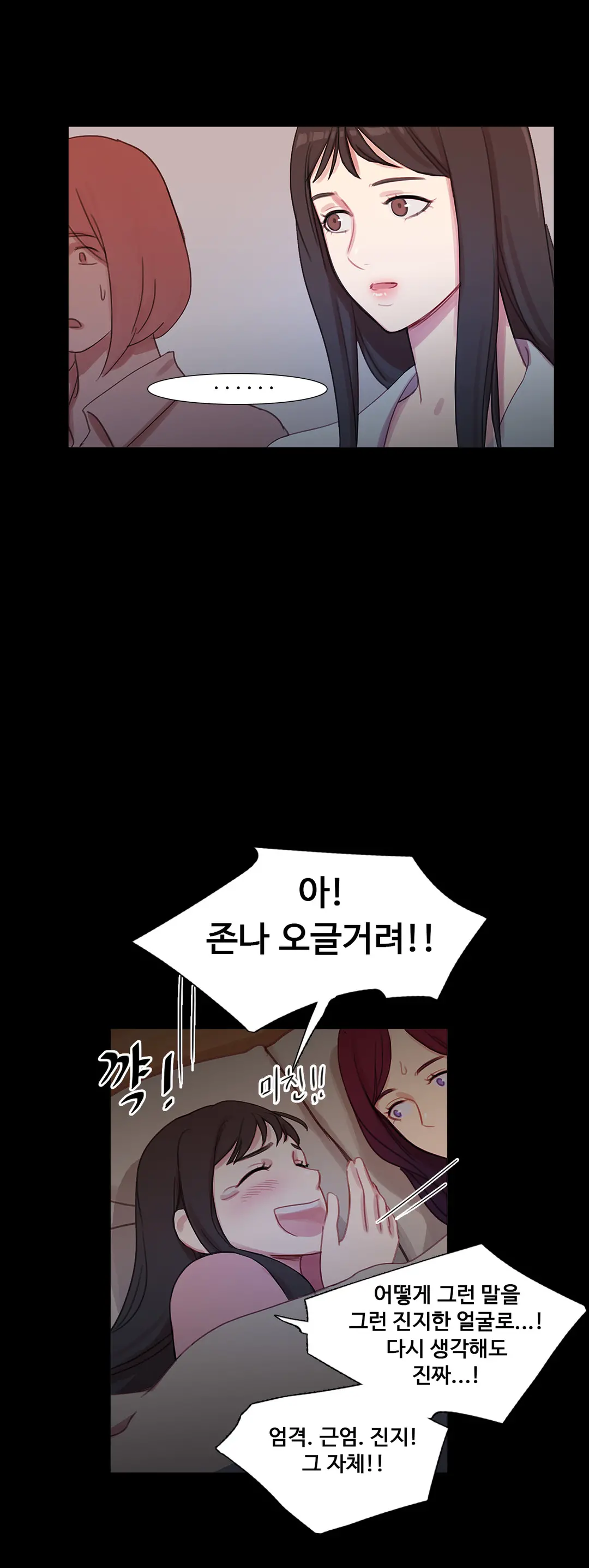 Scandal Of The Witch Ch.0-42