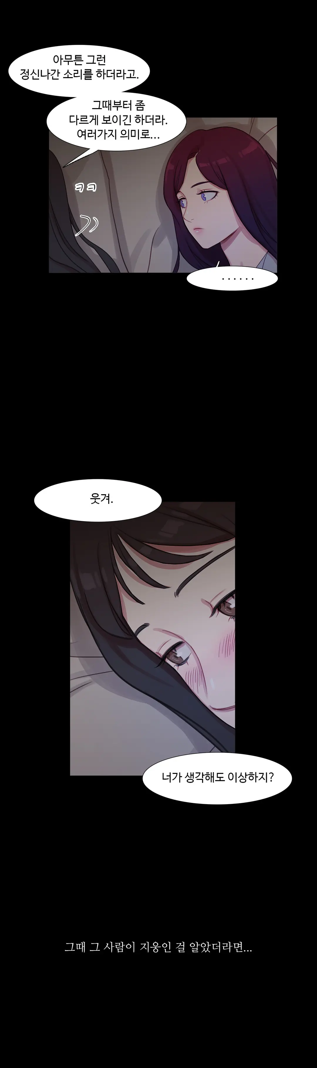Scandal Of The Witch Ch.0-42