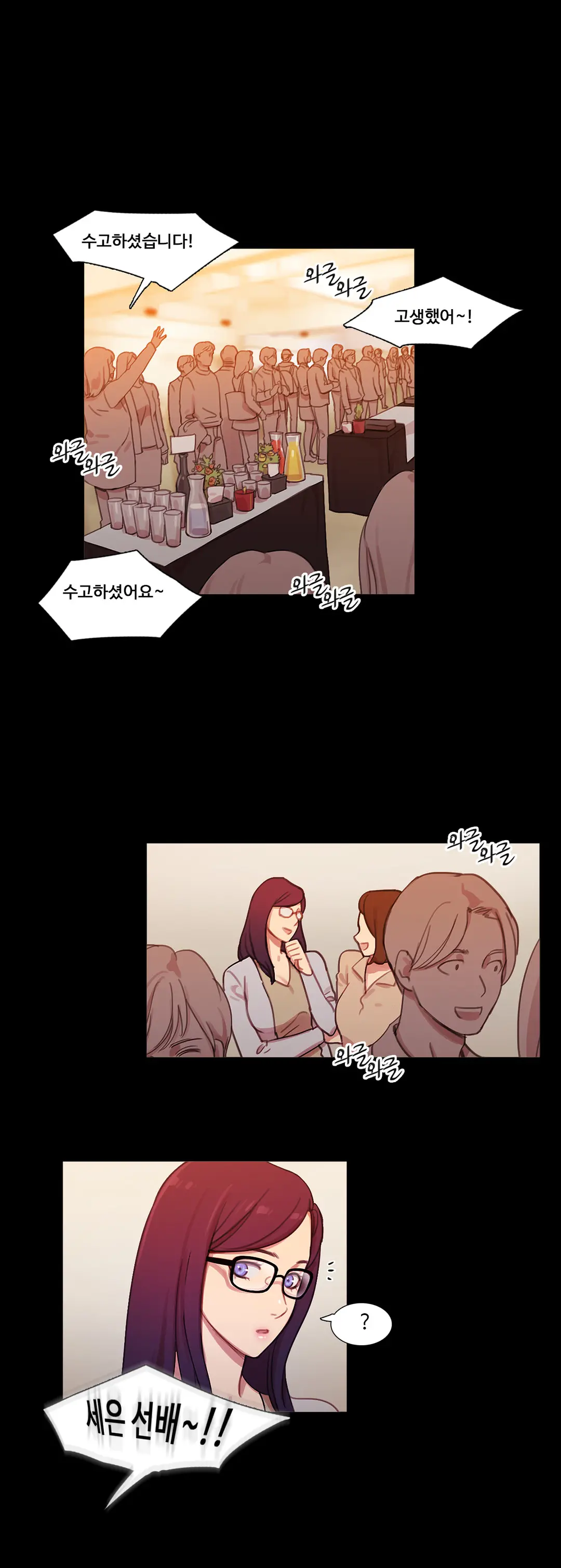 Scandal Of The Witch Ch.0-42