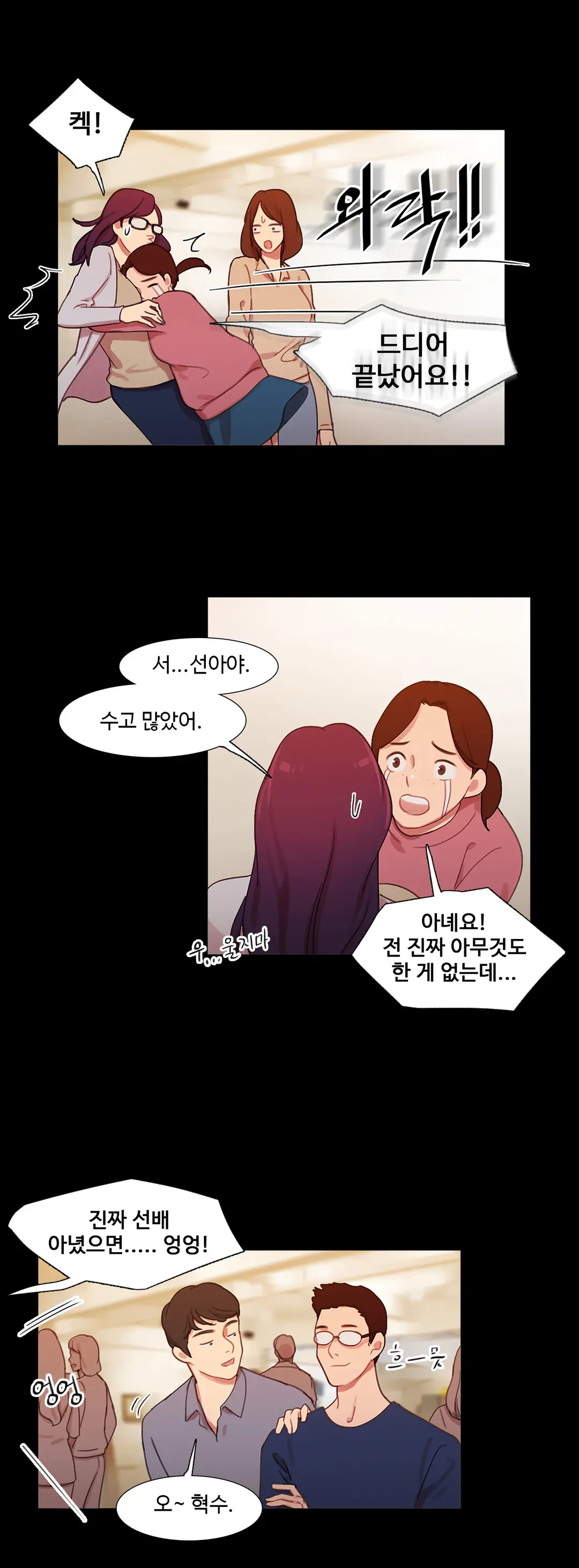Scandal Of The Witch Ch.0-42