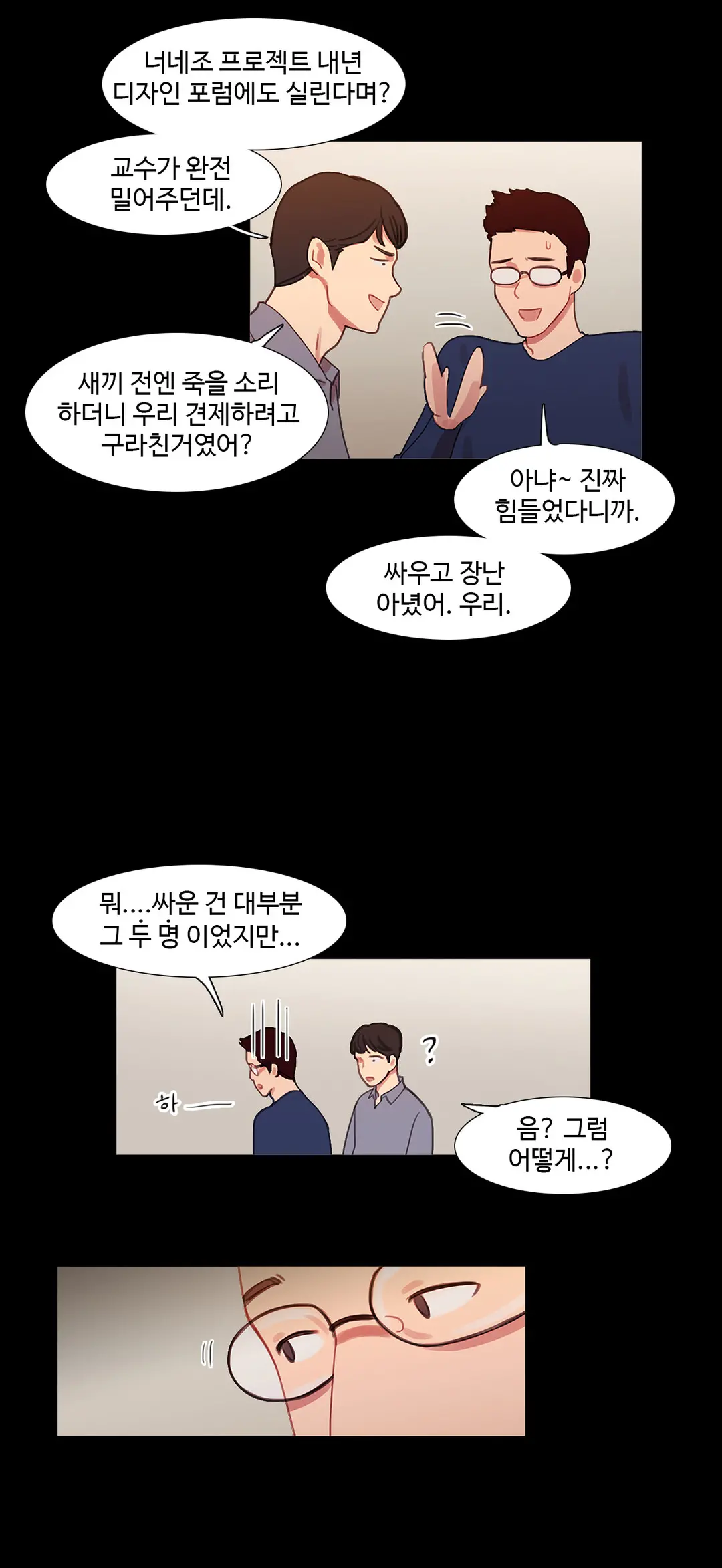 Scandal Of The Witch Ch.0-42