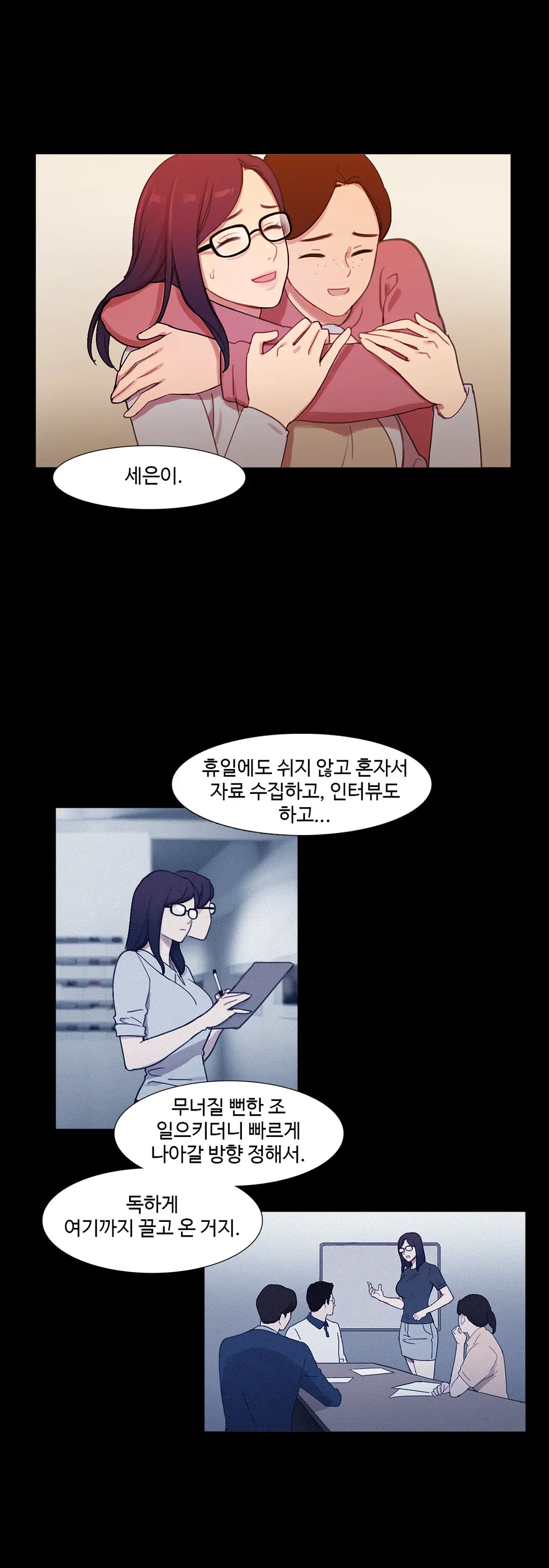 Scandal Of The Witch Ch.0-42